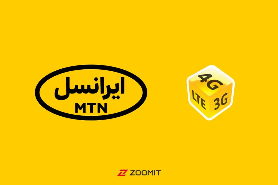 لوگوی ایرانسل و لوگوی اینترنت 4G