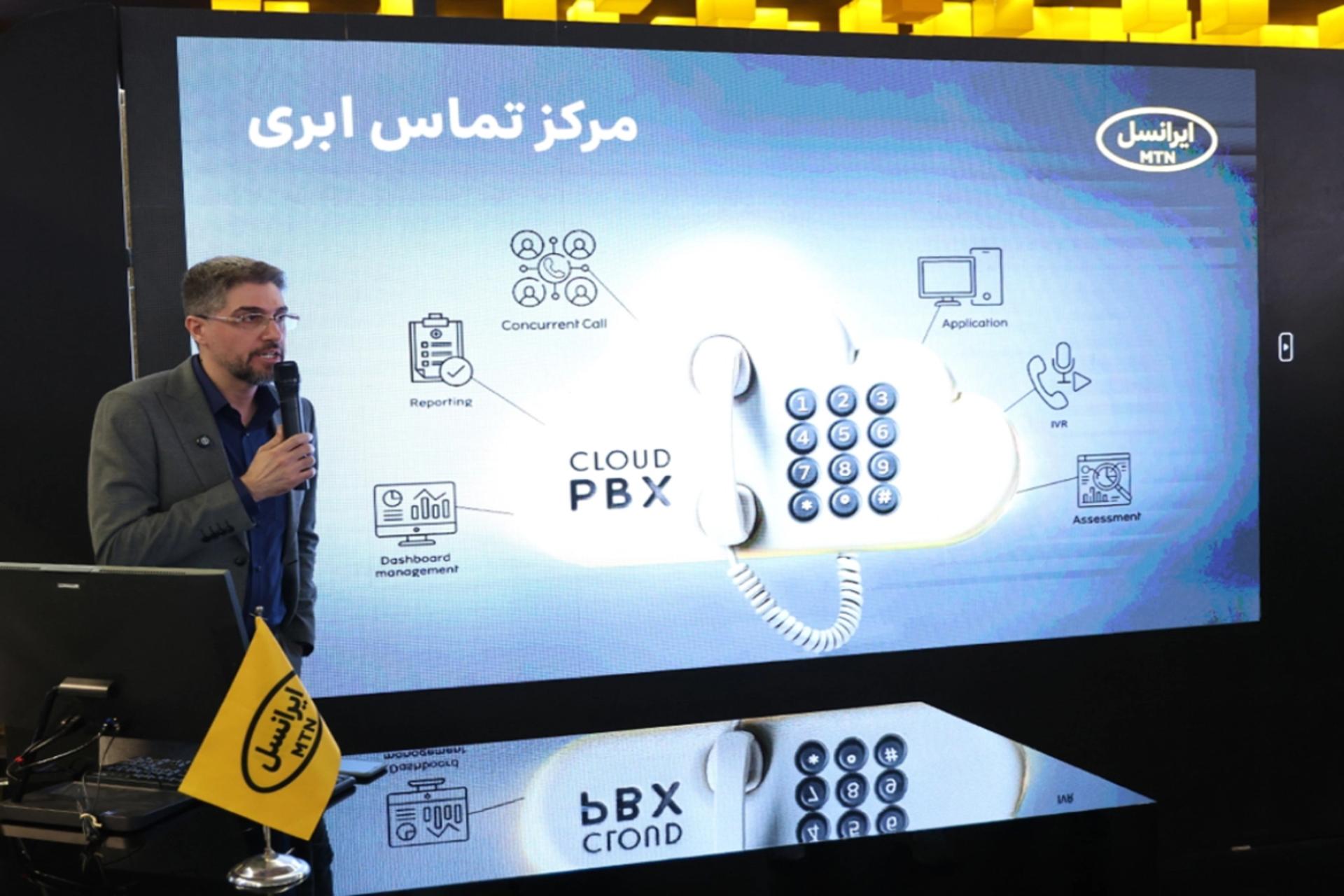 مدیرعامل ایرانسل