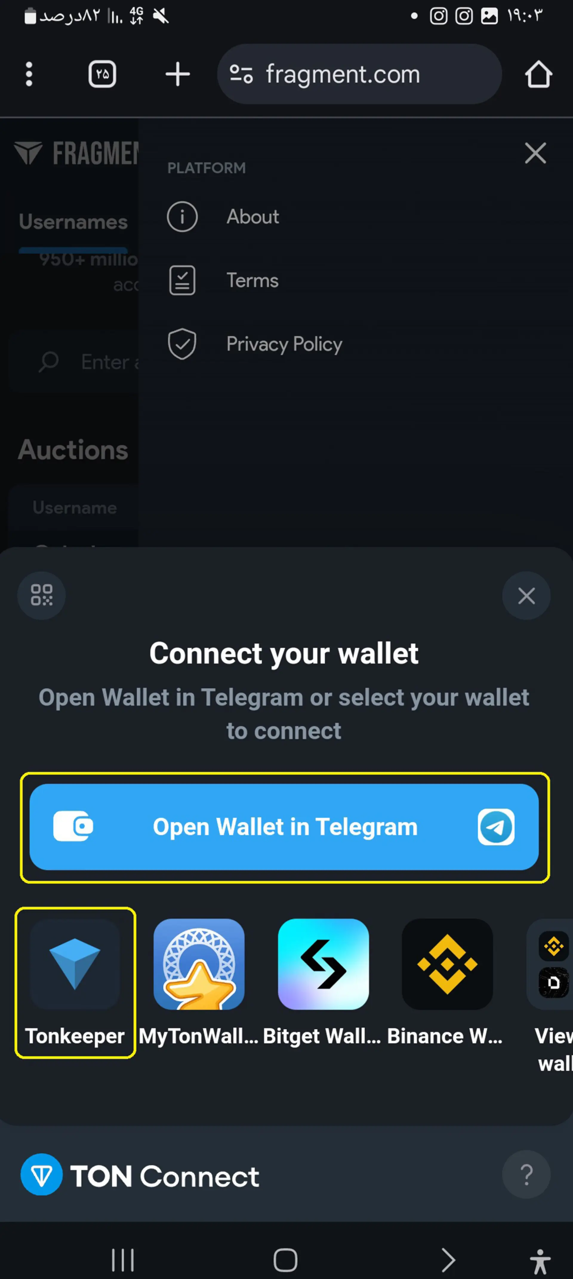 اتصال به کیف پول در سایت فرگمنت و باز کردن کیف پول در تلگرام