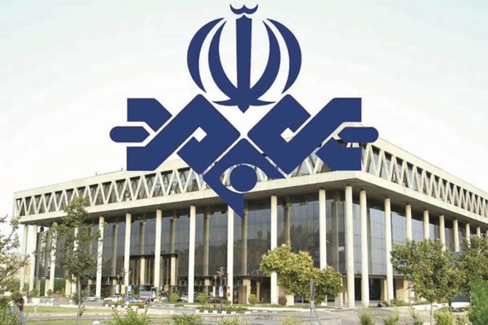 سازمان صداوسیما