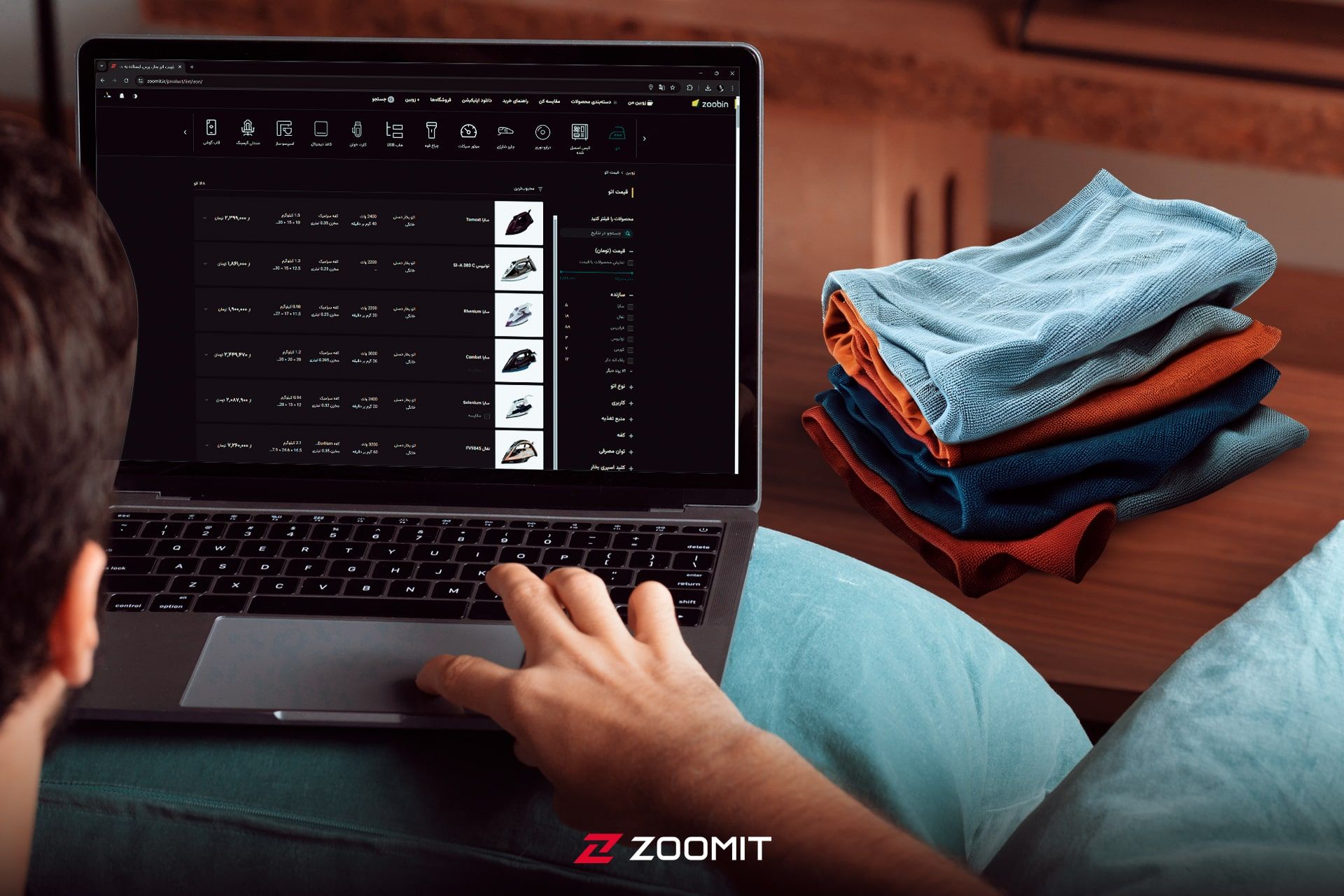 لیست قیمت اتو در زوبین