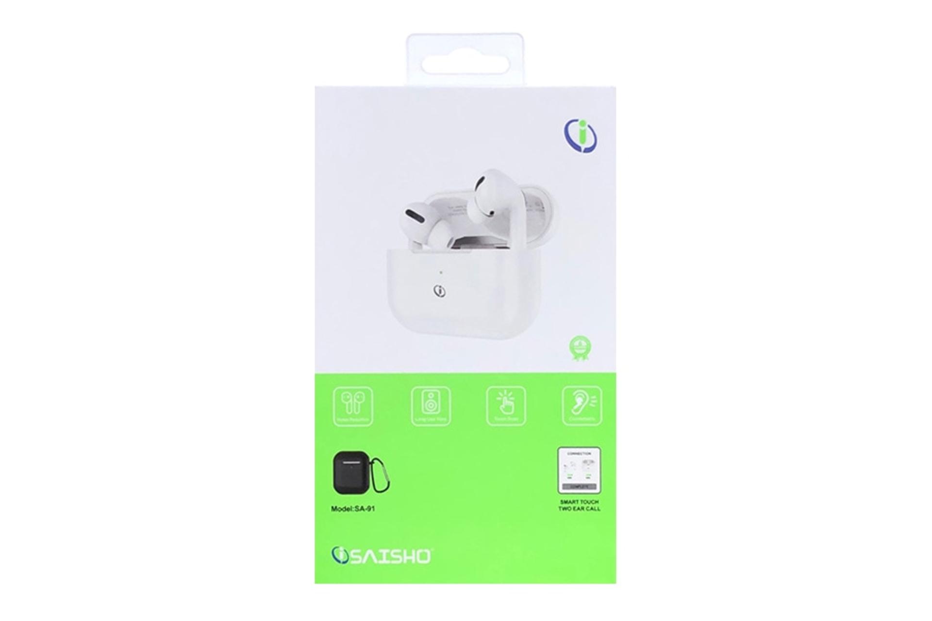 جعبه هدفون آی سایشو iSaisho SA-91
