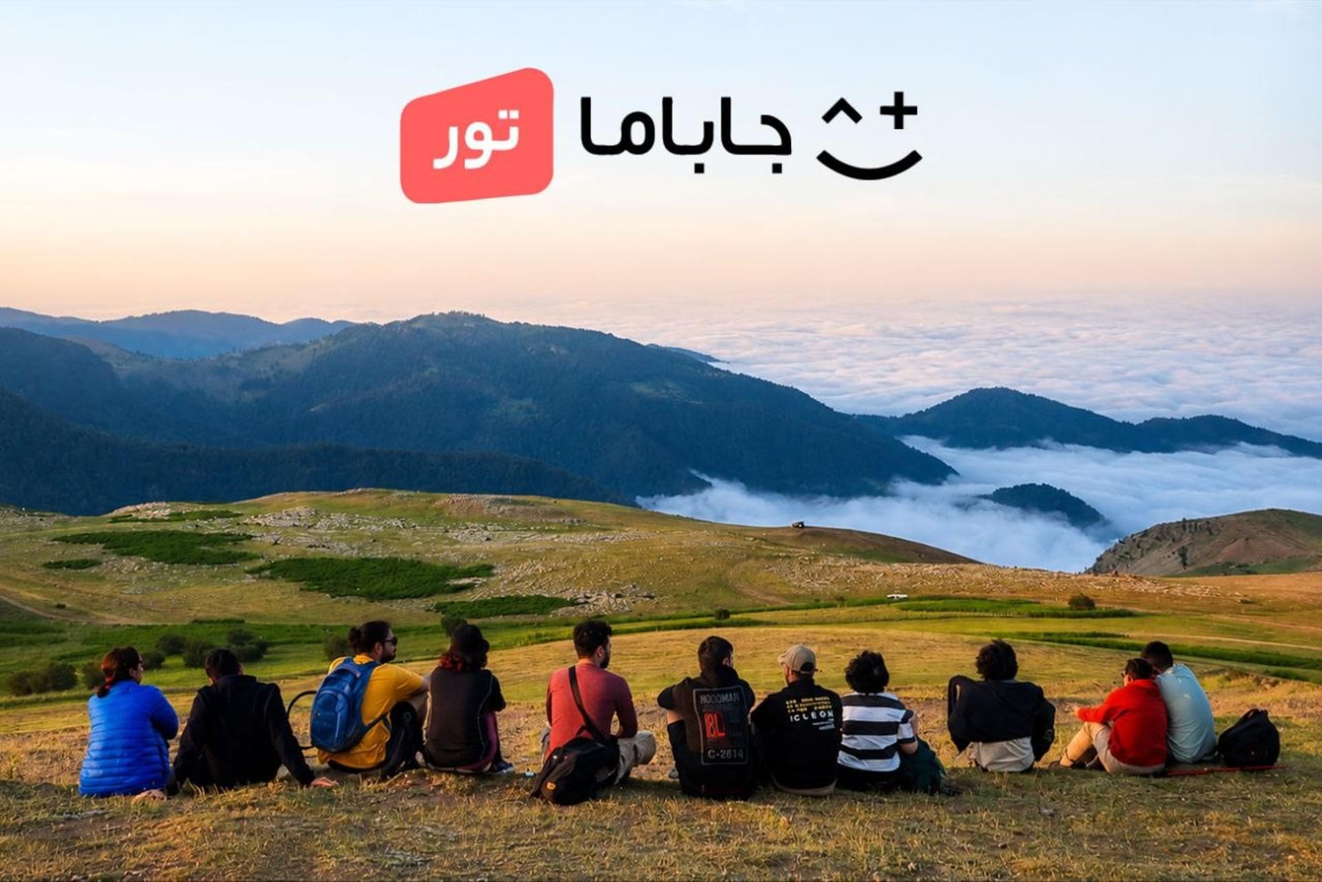 پلتفرم جاباما تور
