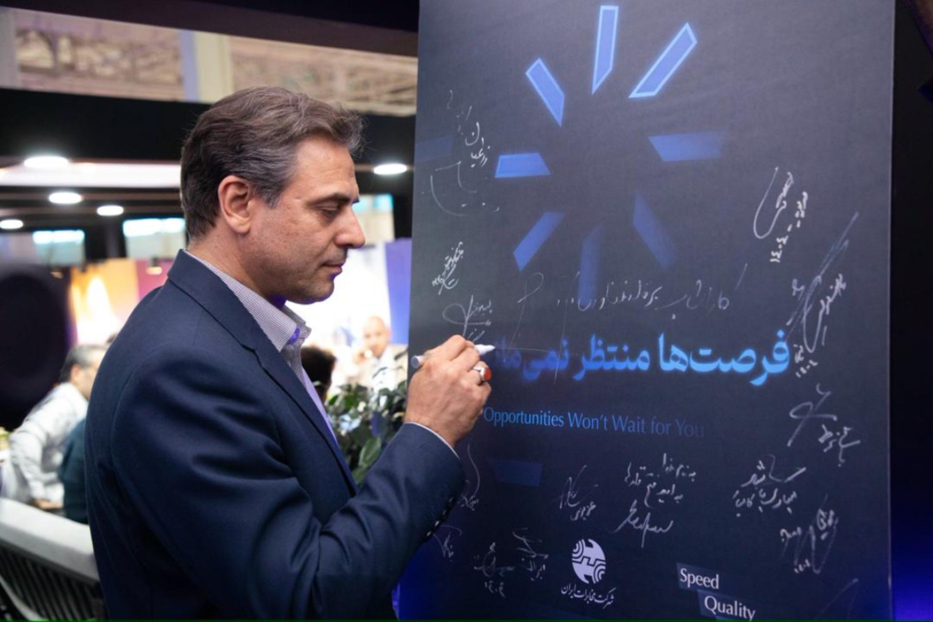 مدیرعامل شرکت مخابرات