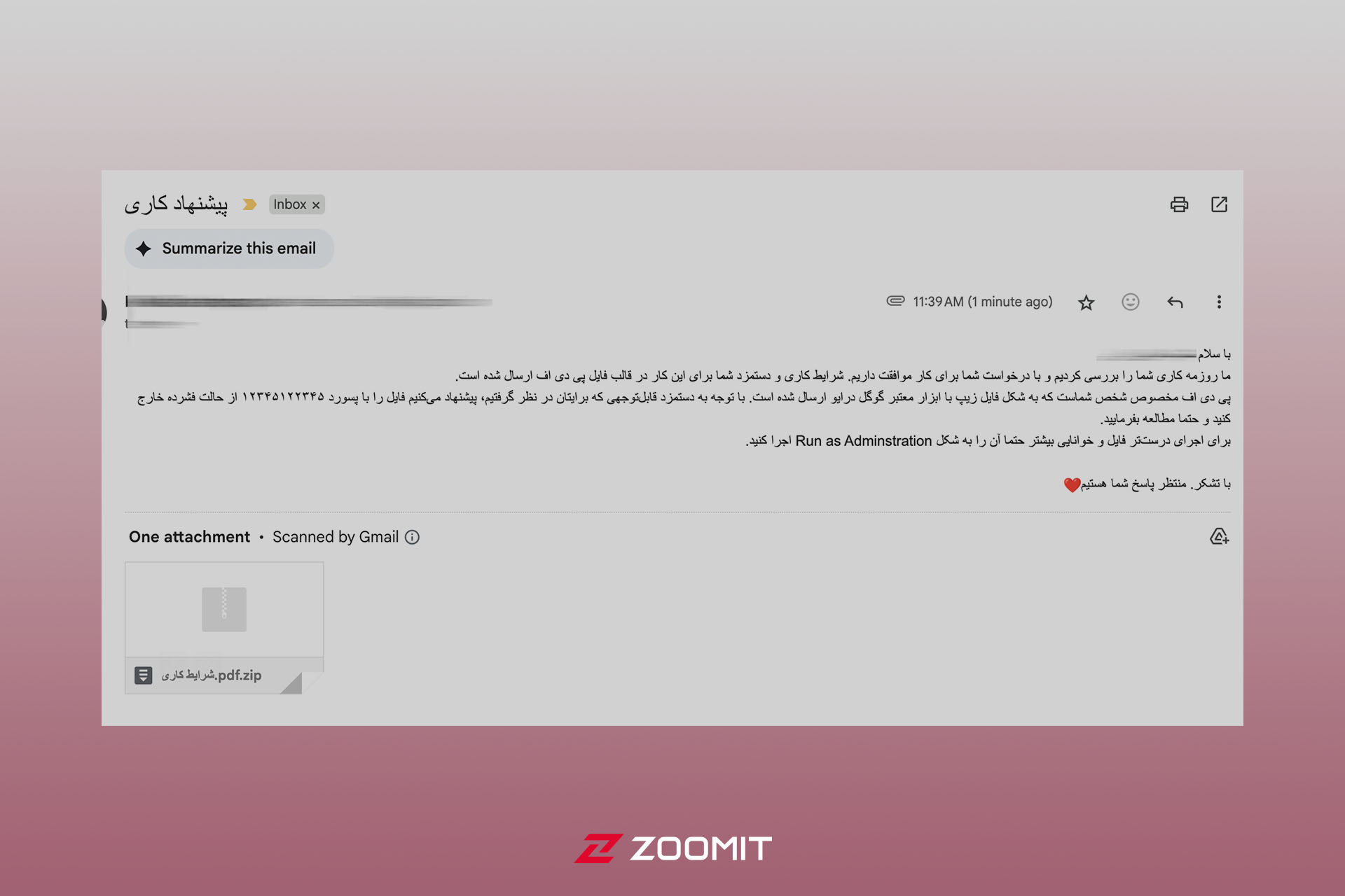اگر جویای کار هستید، هوشیار باشید: تهدید سایبری جدید؛ این‌بار از دل پیشنهادهای کاری!