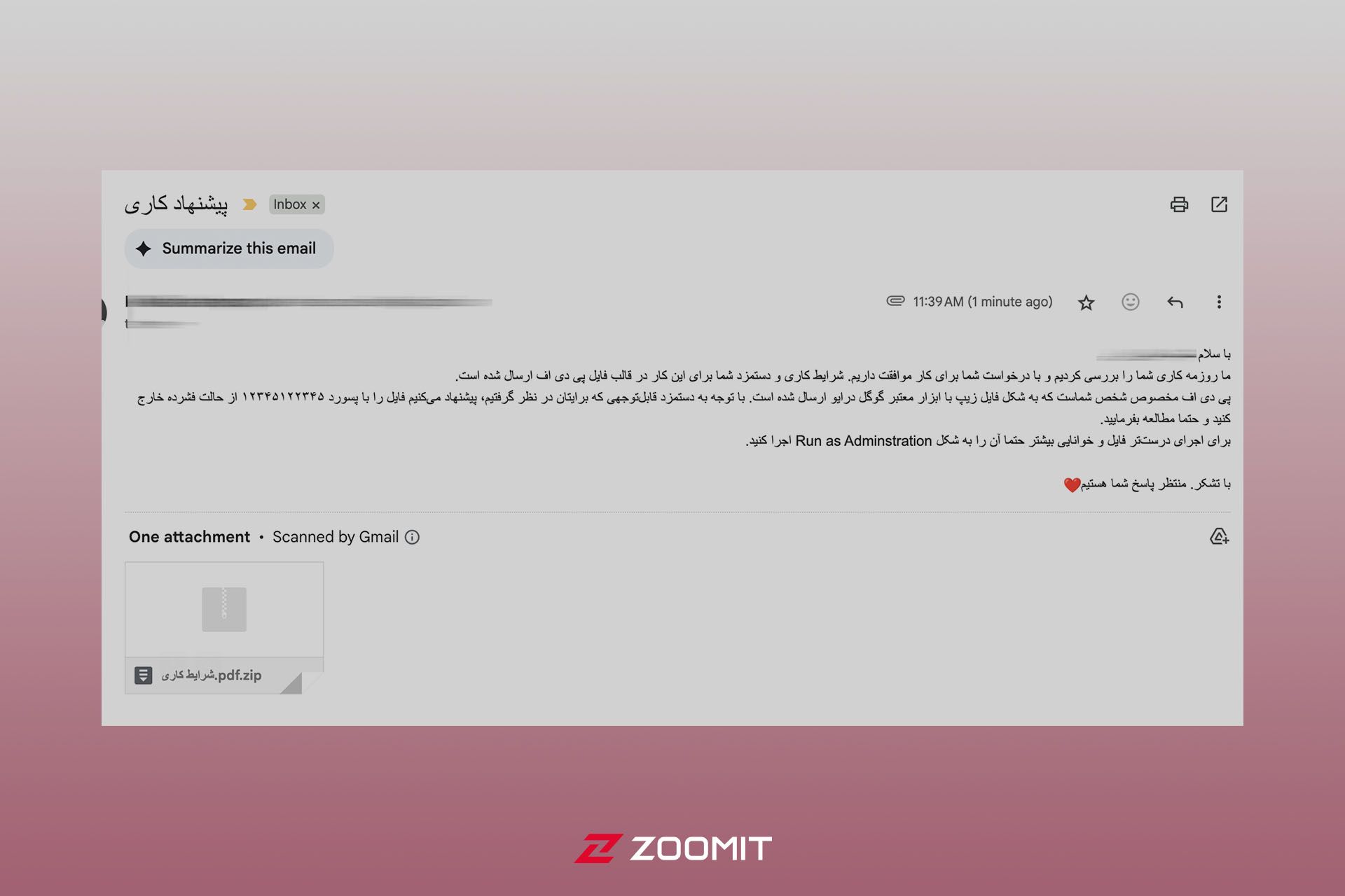 ایمیل اخاذی از جویندگان کار در لینکدین 