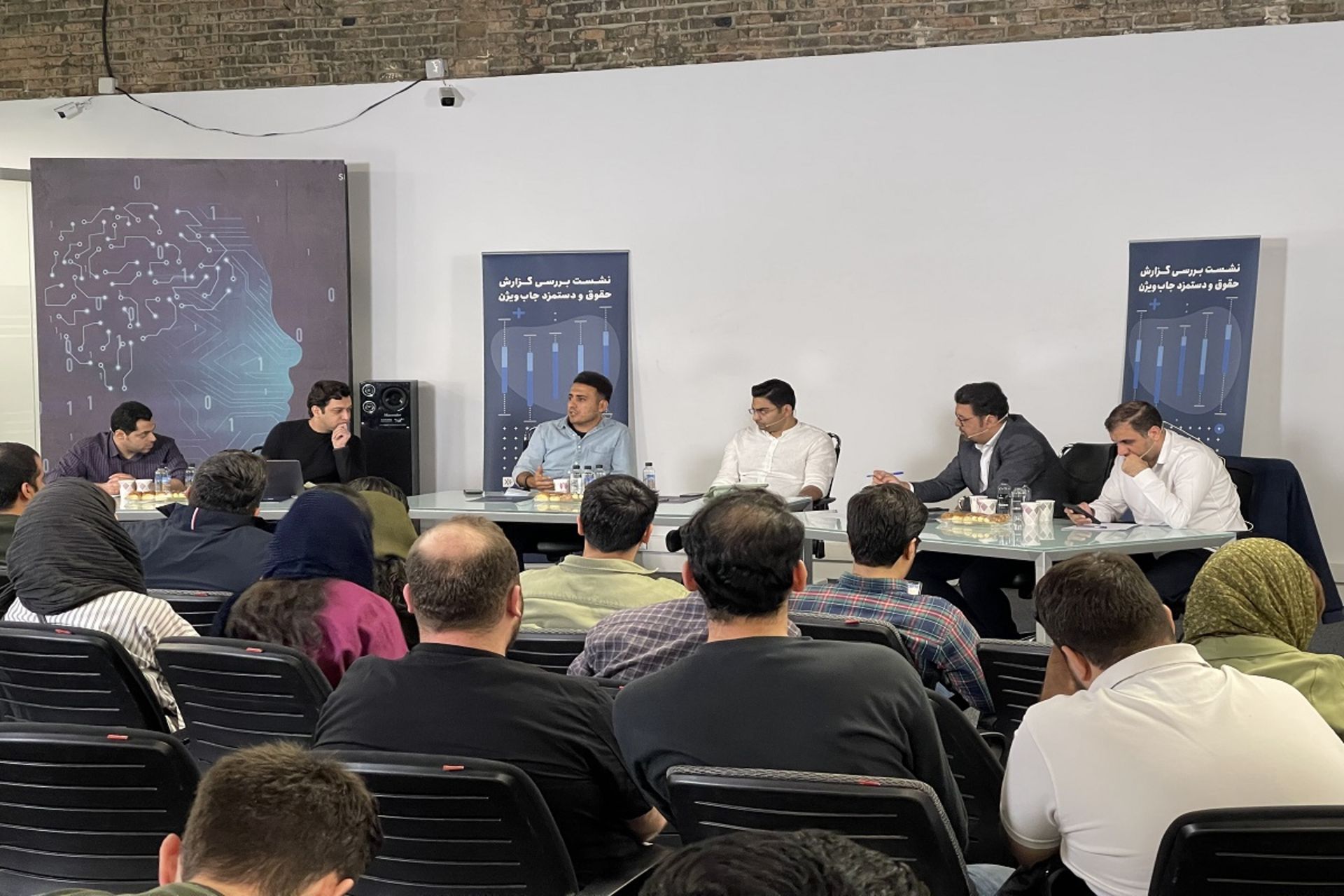 نشست جاب‌ویژن