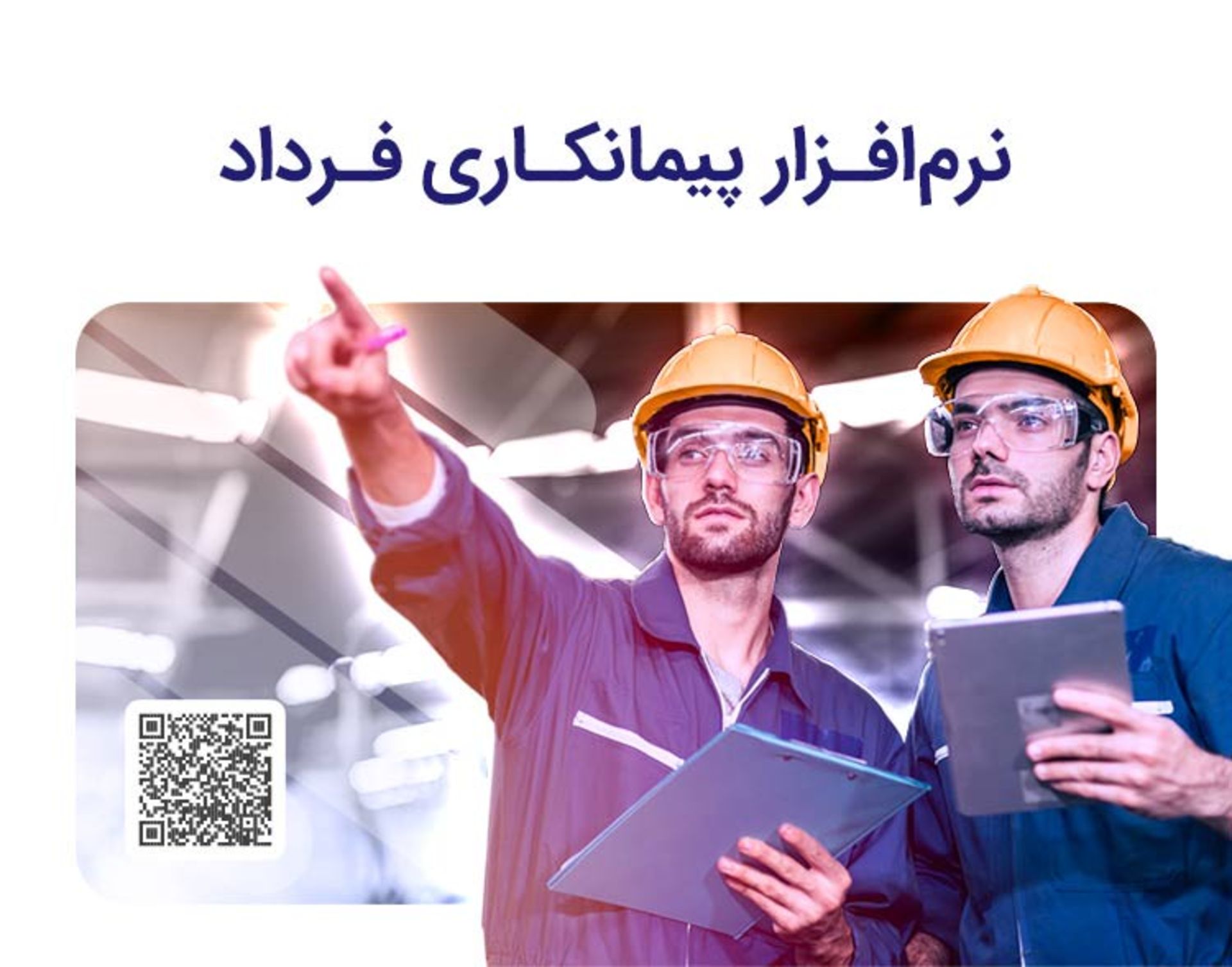 فرداد