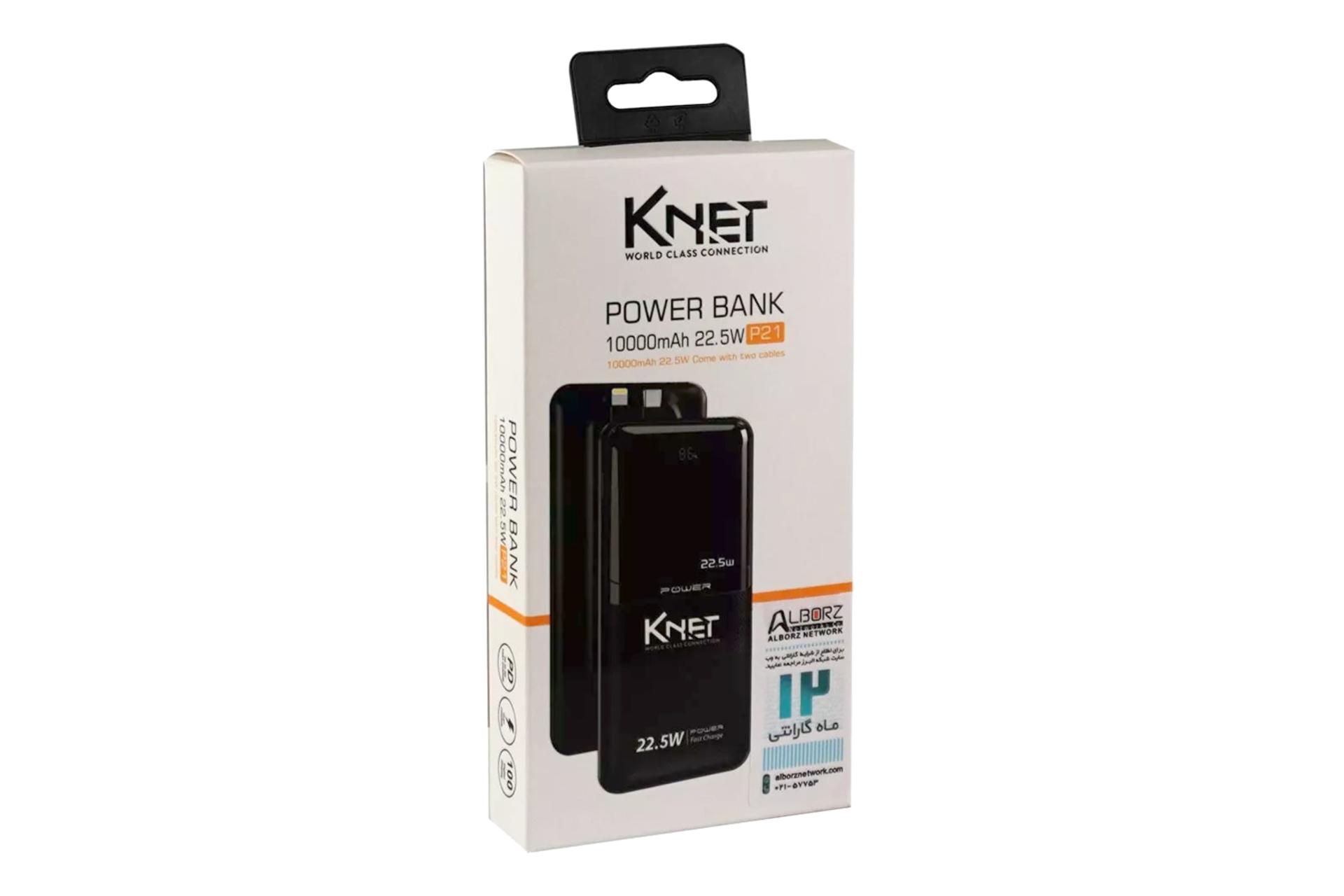 جعبه پاور بانک کی نت K-net K-P21 10000mAh