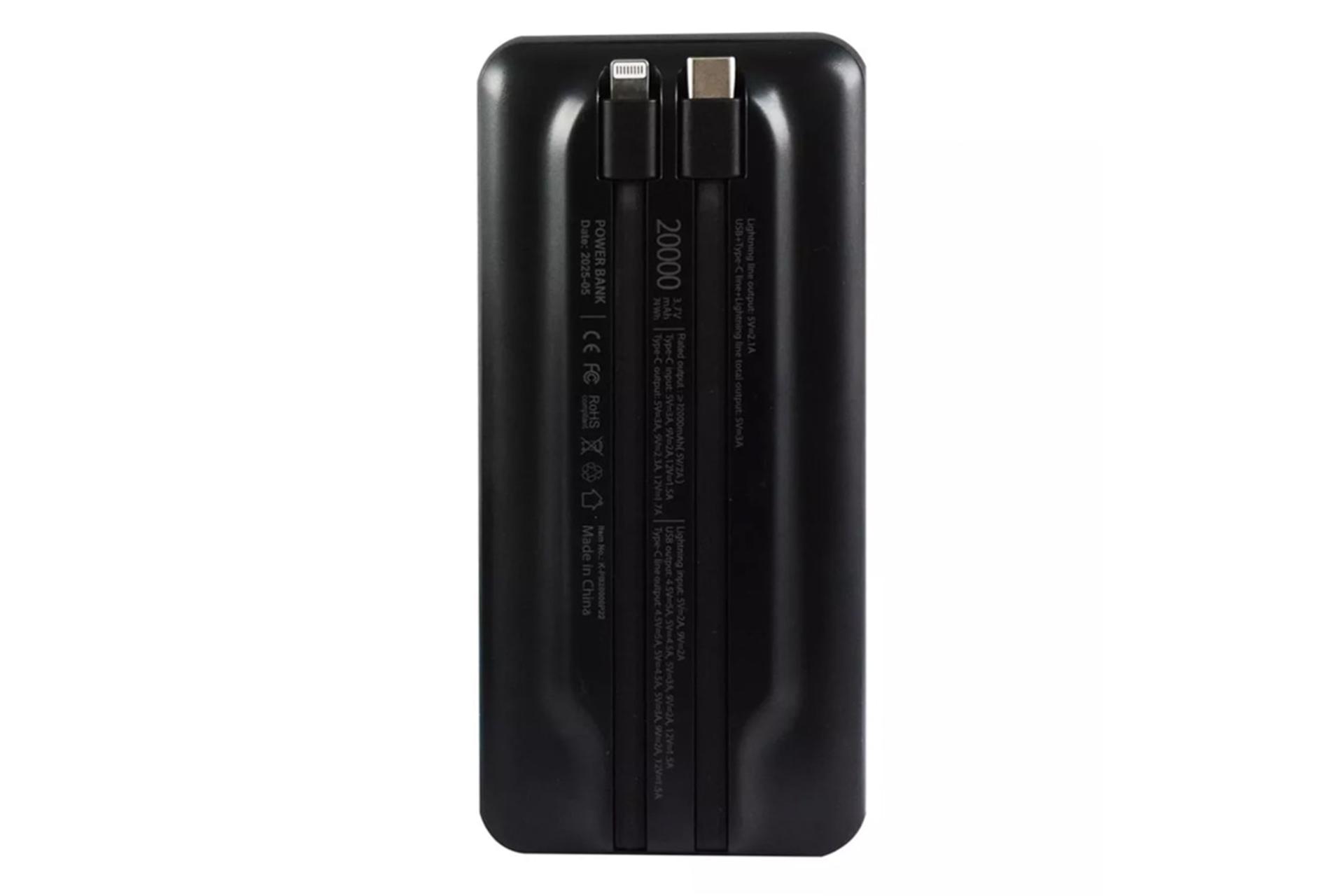 پشت پاور بانک کی نت K-net K-P22 20000mAh
