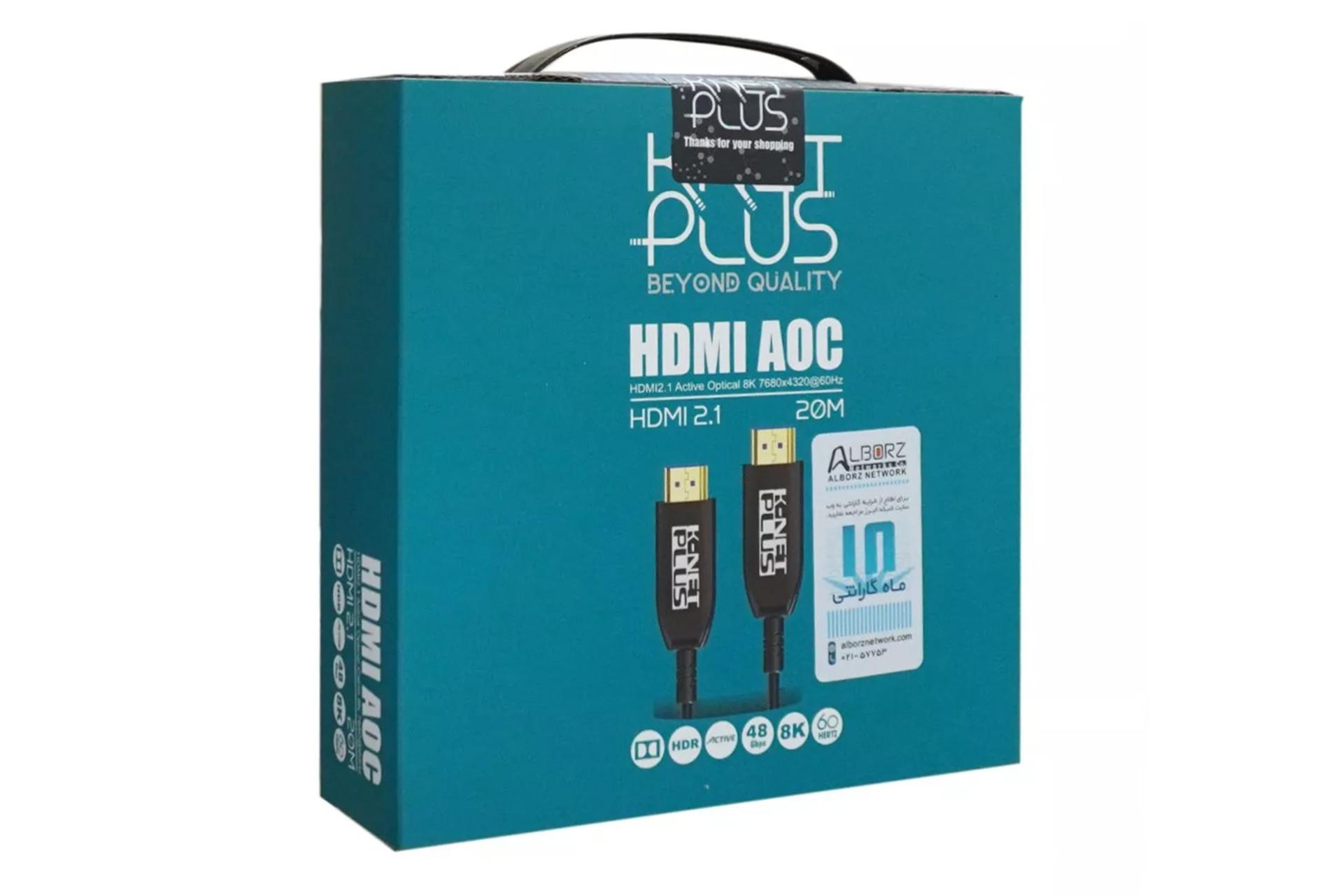 جعبه کابل HDMI کی نت پلاس K-Net Plus AOC KP-A158 HDMI 2.1 8K 60Hz 20M