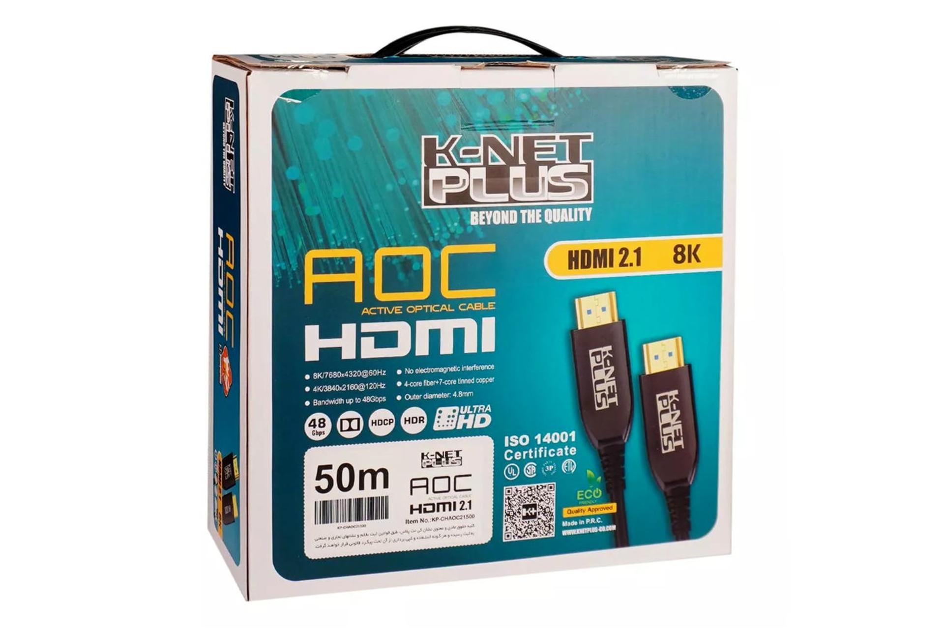 جعبه کابل HDMI کی نت پلاس K-Net Plus AOC KP-A163 HDMI 2.1 8K 60Hz 50M