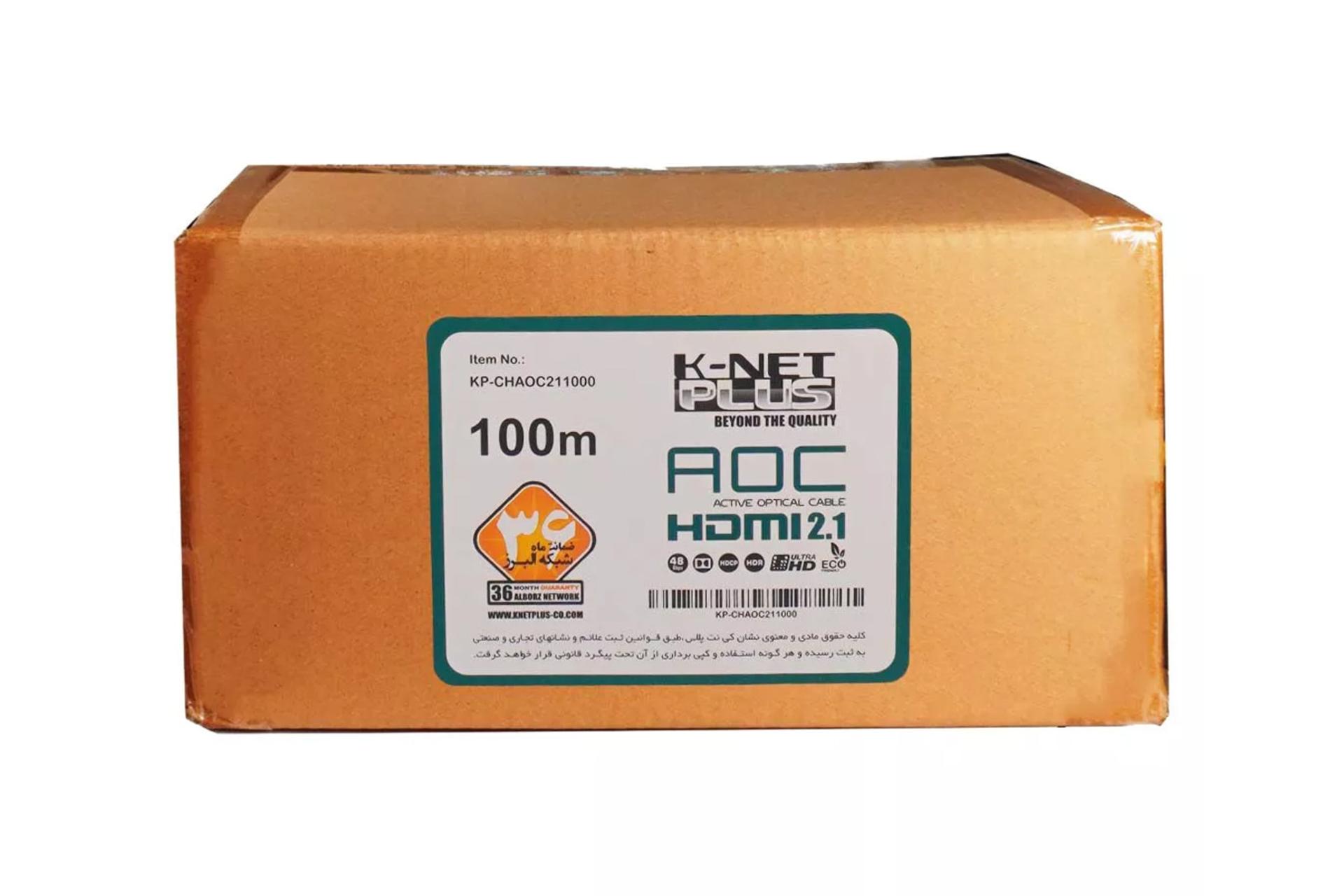 جعبه کابل HDMI کی نت پلاس K-Net Plus AOC KP-A166 HDMI 2.1 8K 60Hz 100M
