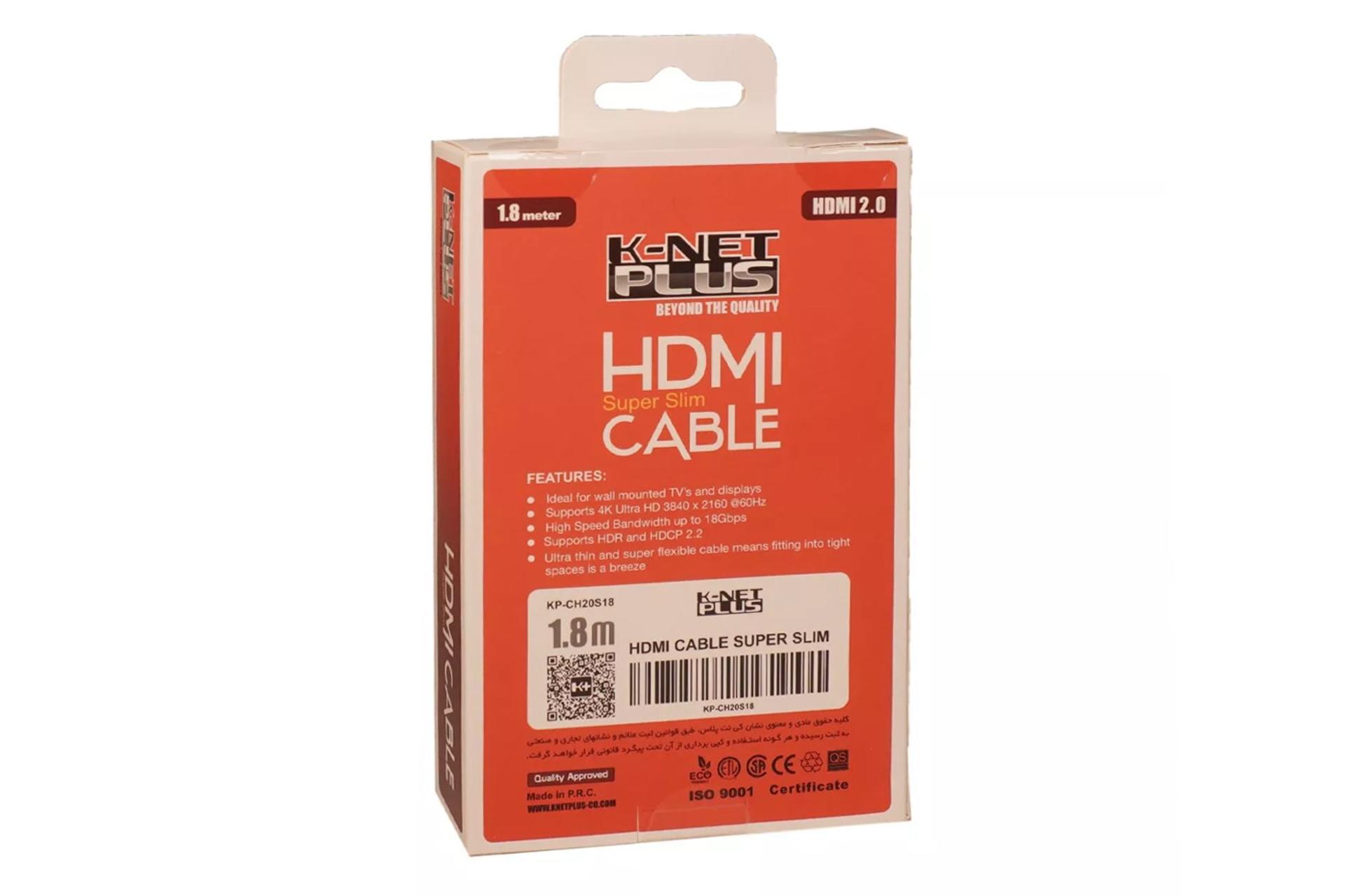 جعبه کابل HDMI کی نت پلاس K-Net Plus KP-CH20S18 HDMI 2.0 4K 60Hz 1.8M