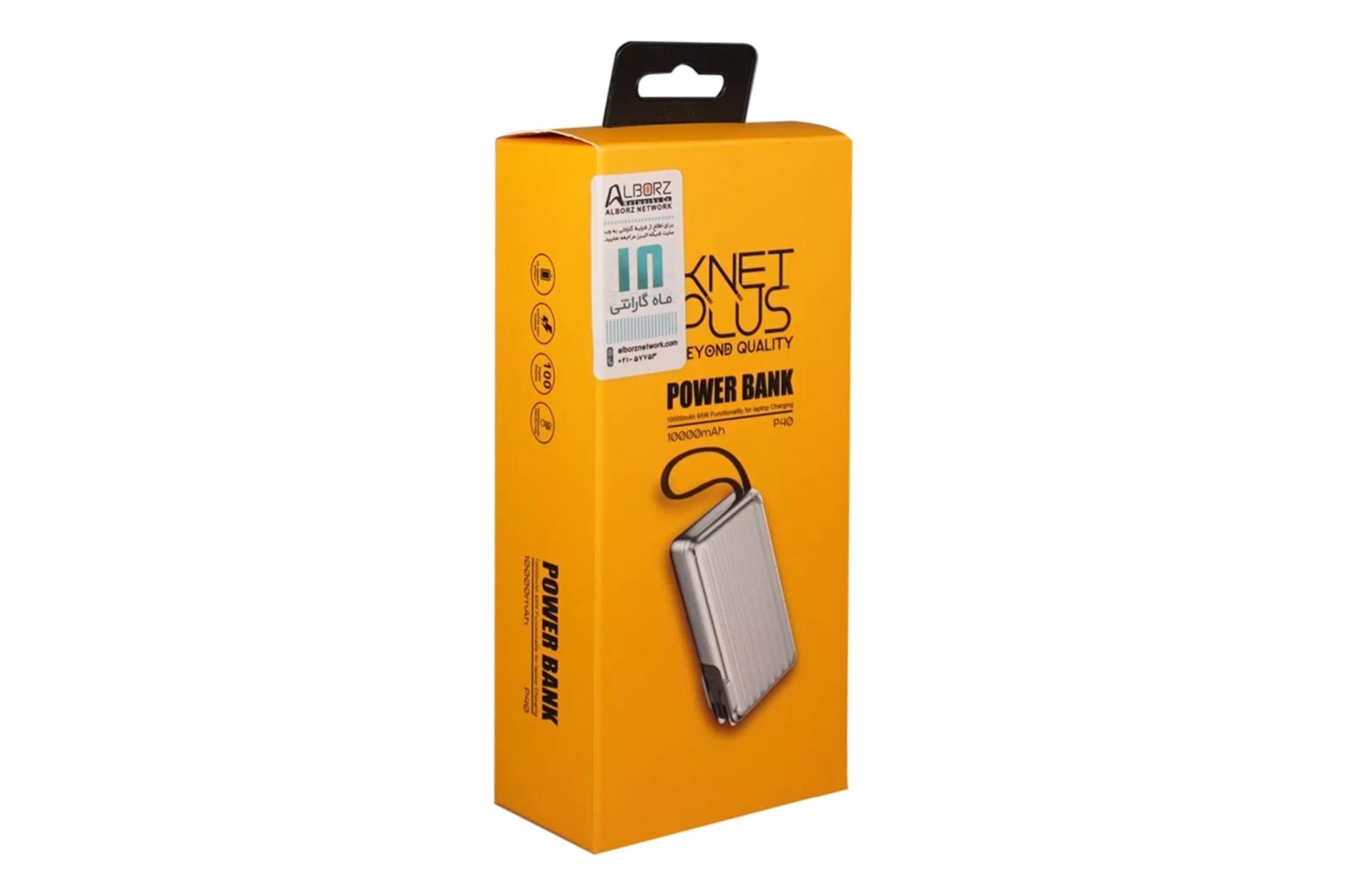 جعبه پاور بانک کی نت پلاس K-Net Plus KP-P40 10000mAh