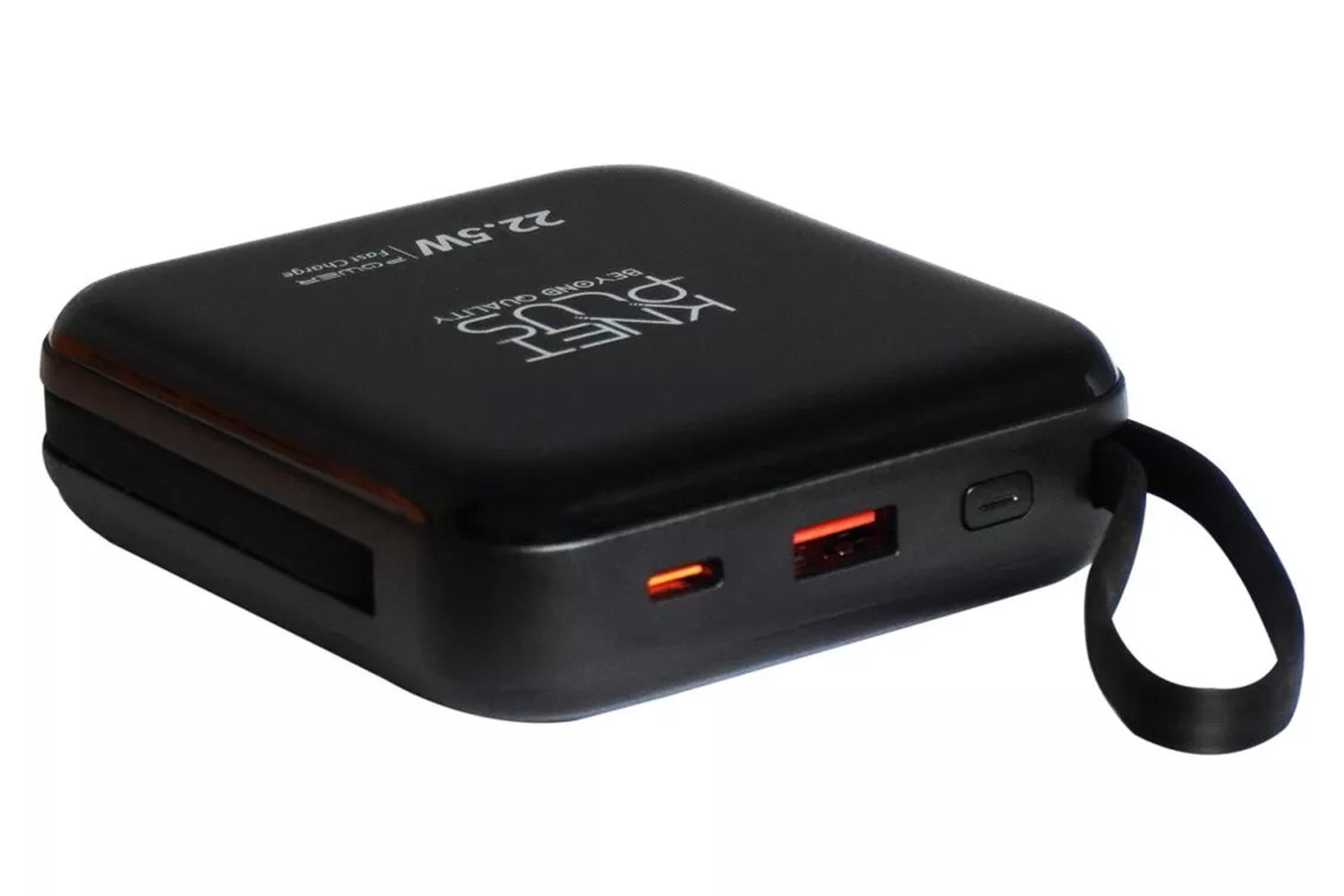 اتصالات پاور بانک کی نت پلاس K-Net Plus KP-P41 10000mAh
