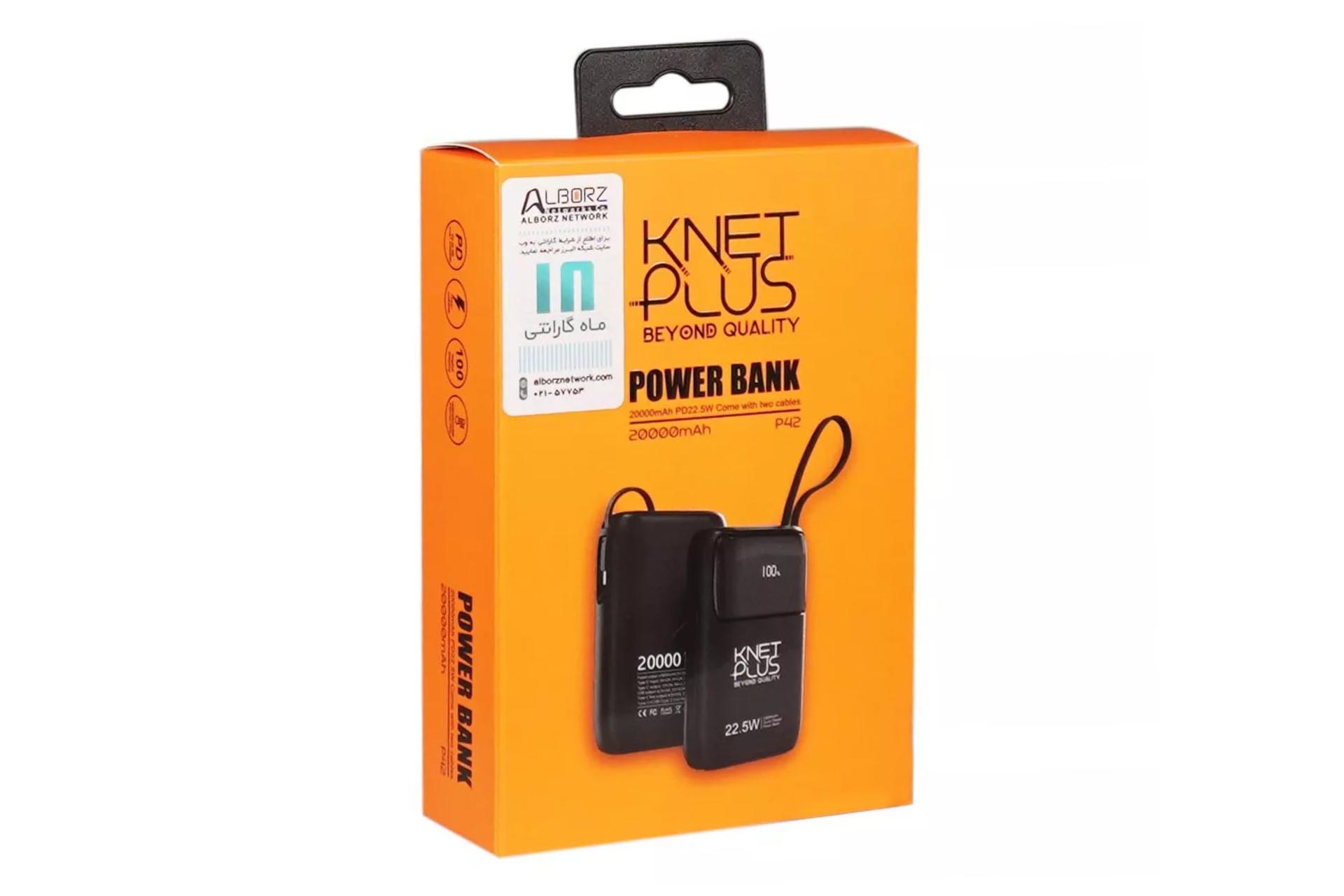 جعبه پاور بانک کی نت پلاس K-Net Plus KP-P42 20000mAh