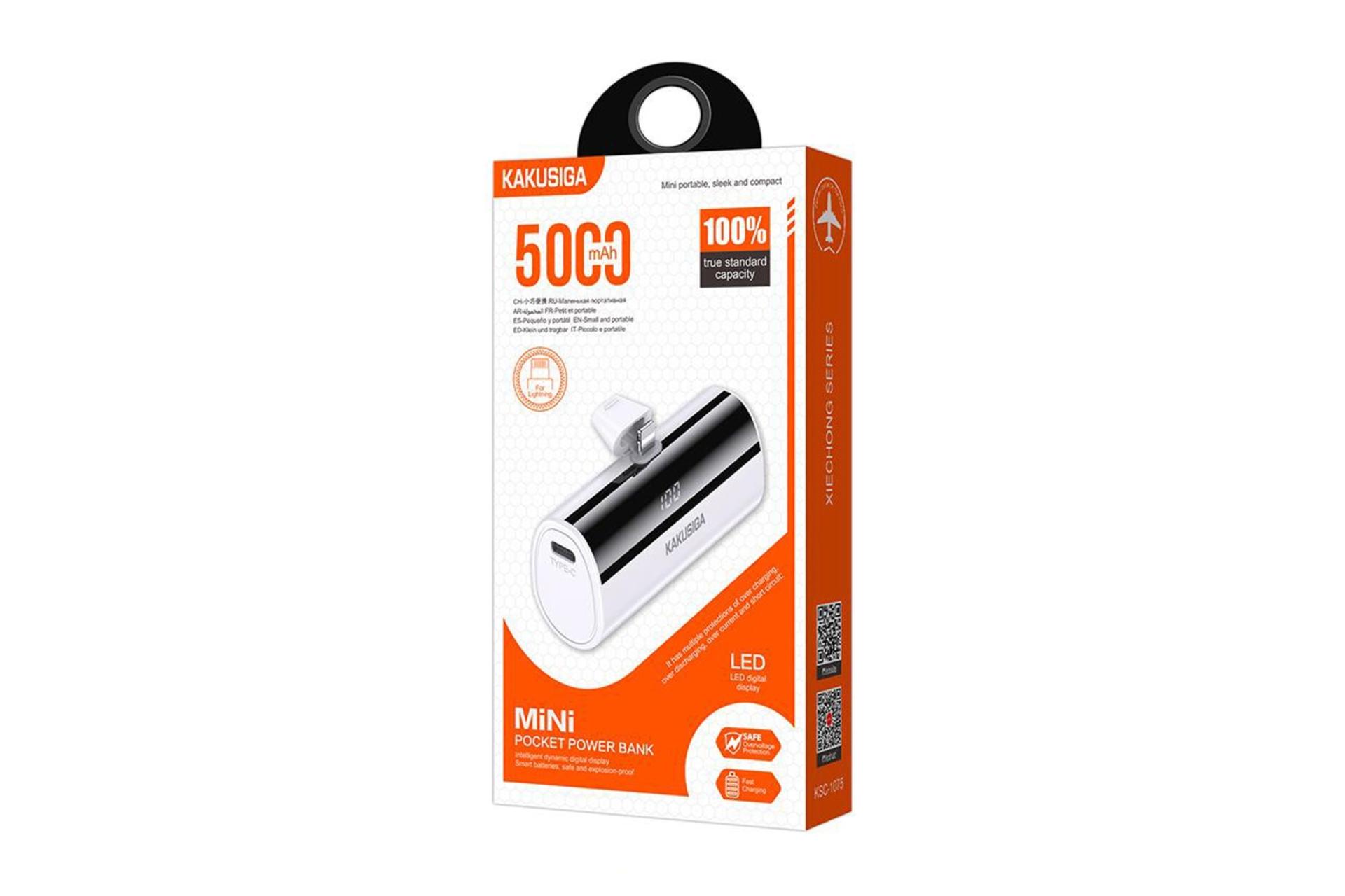 جعبه پاور بانک کاکوسیگا KAKUSIGA KSC-1075 Lightning 5000mAh