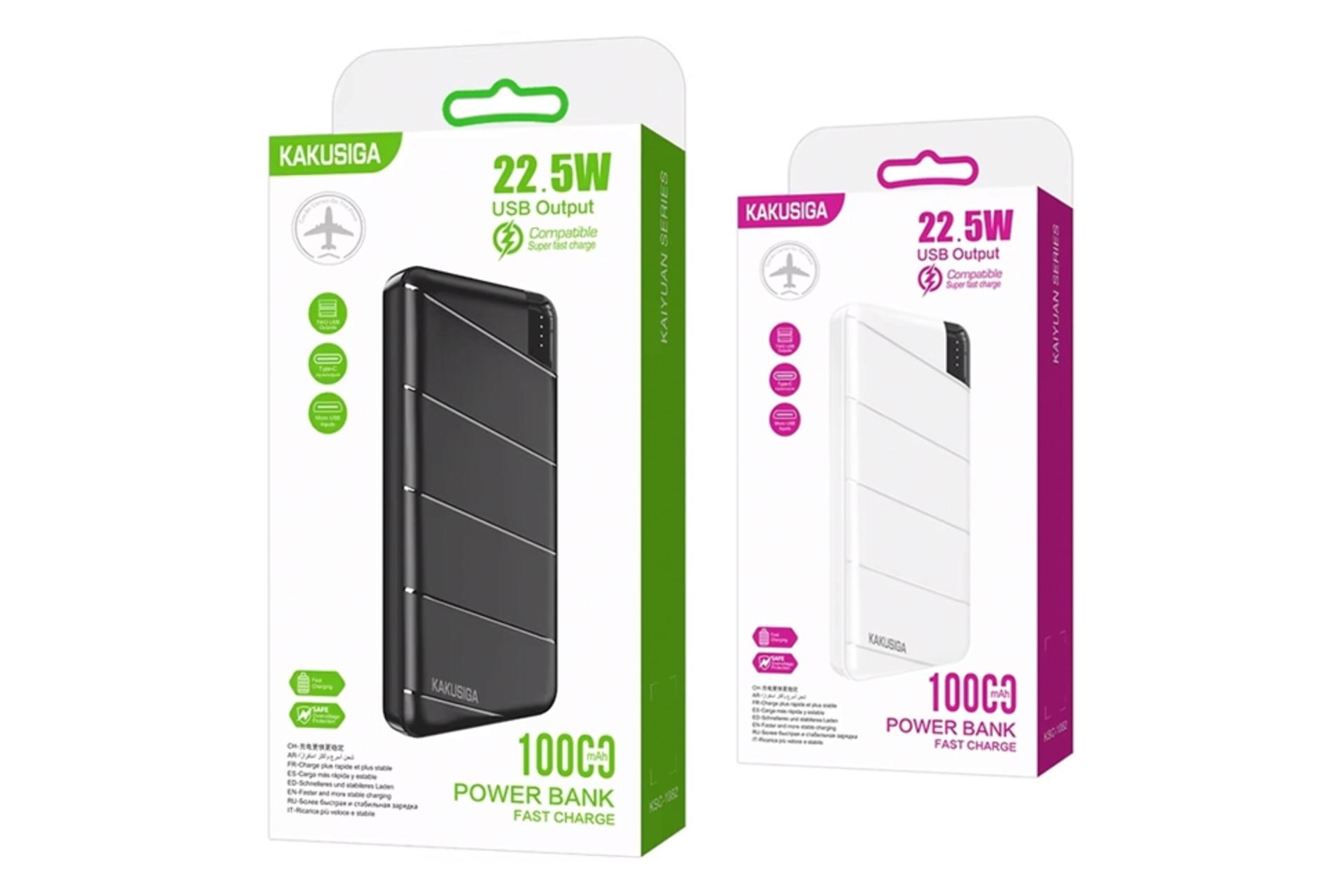 جعبه پاور بانک کاکوسیگا KAKUSIGA KSC-1082 Kaiyuan Series 10000mAh