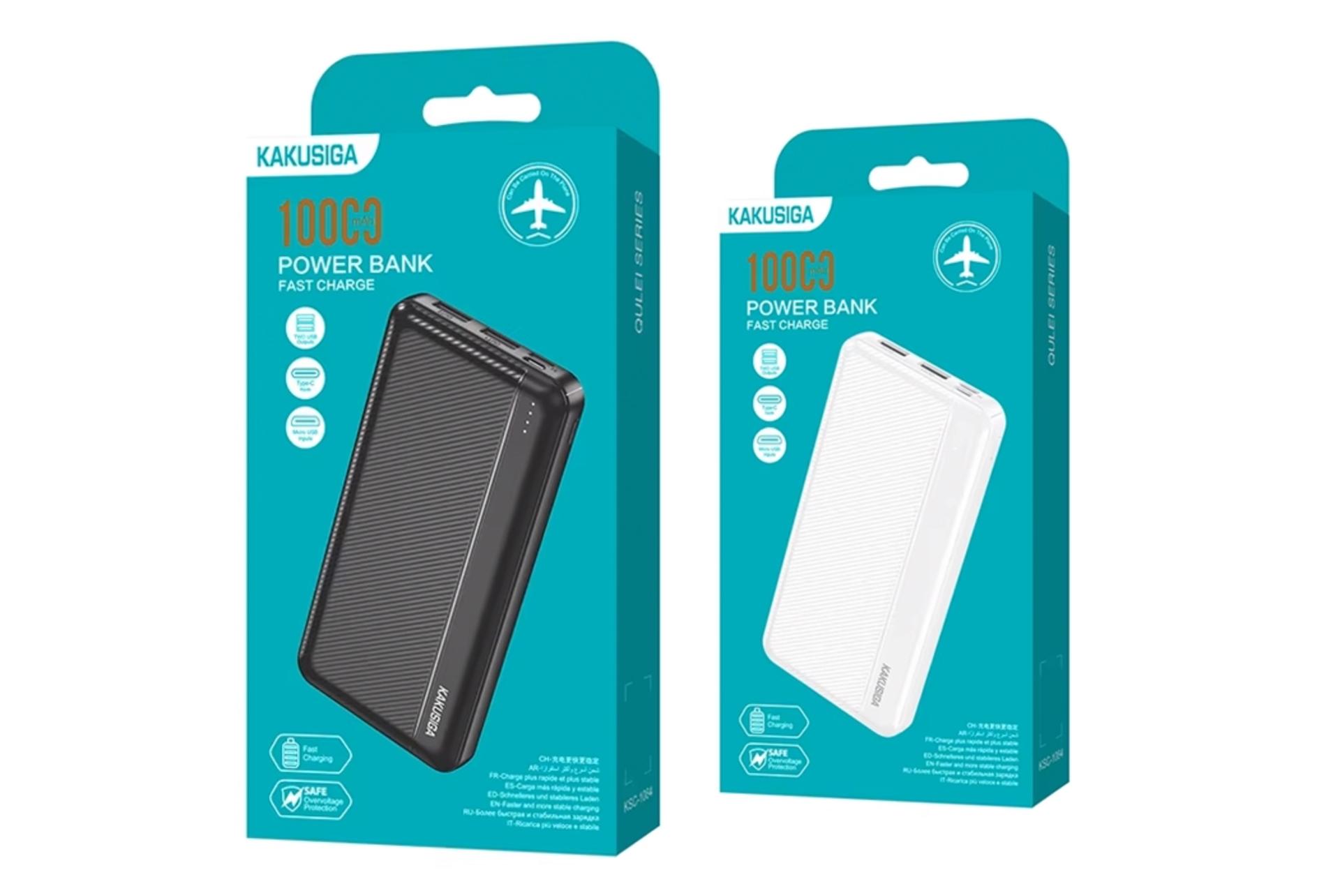 جعبه پاور بانک کاکوسیگا KAKUSIGA KSC-1084 Qulei Series 10000mAh