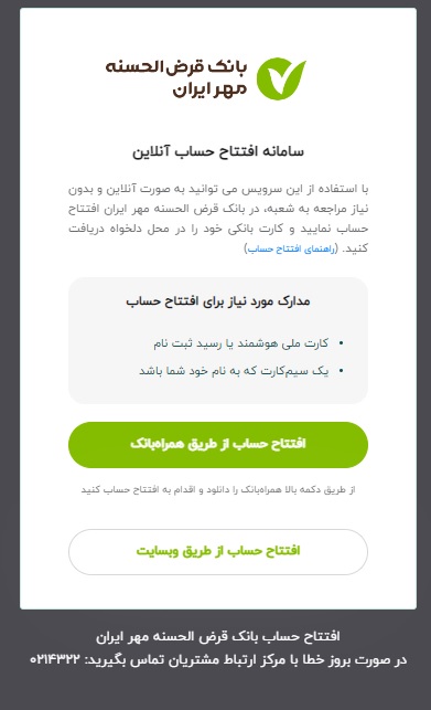 نحوه وام کالا