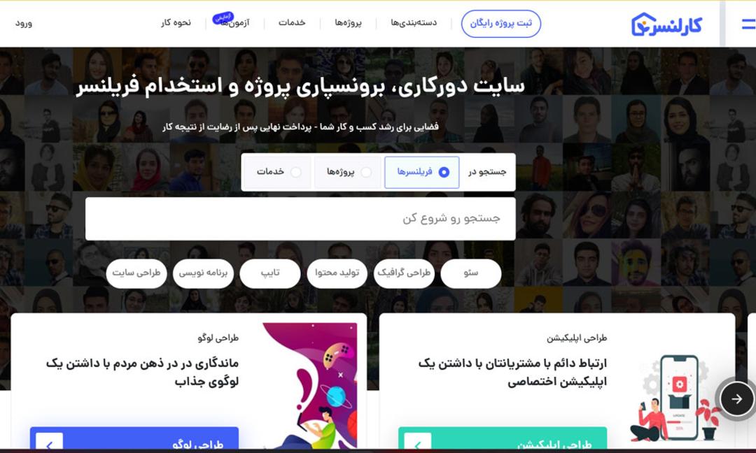 سایت کارلنسر