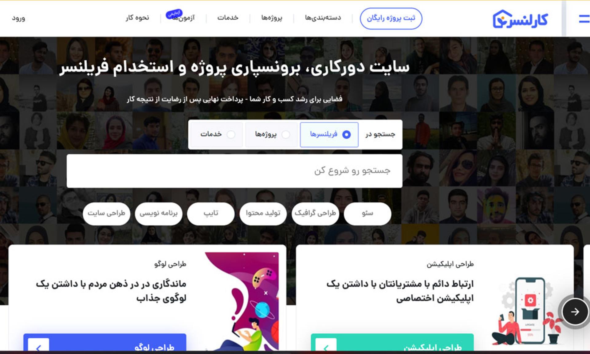 سایت کارلنسر