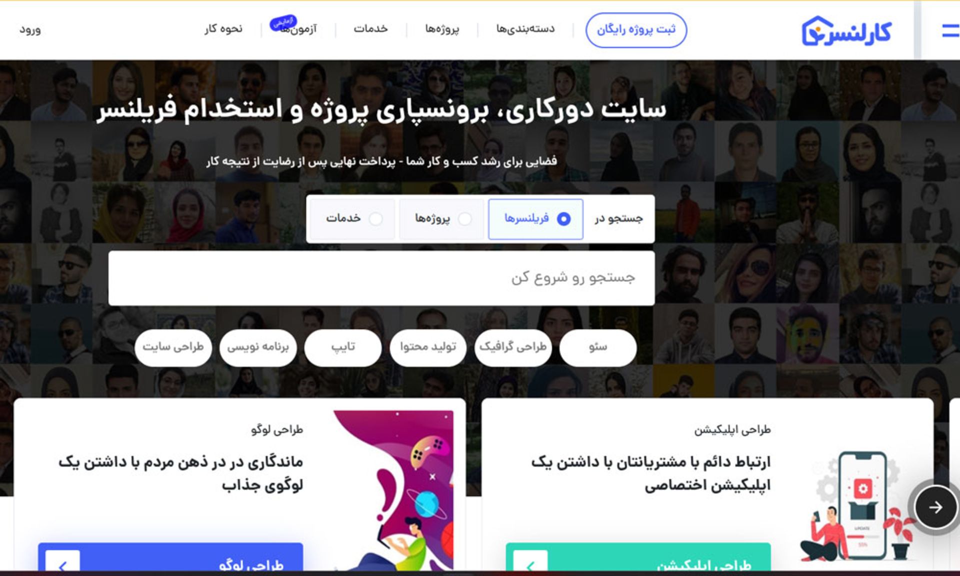 سایت کارلنسر