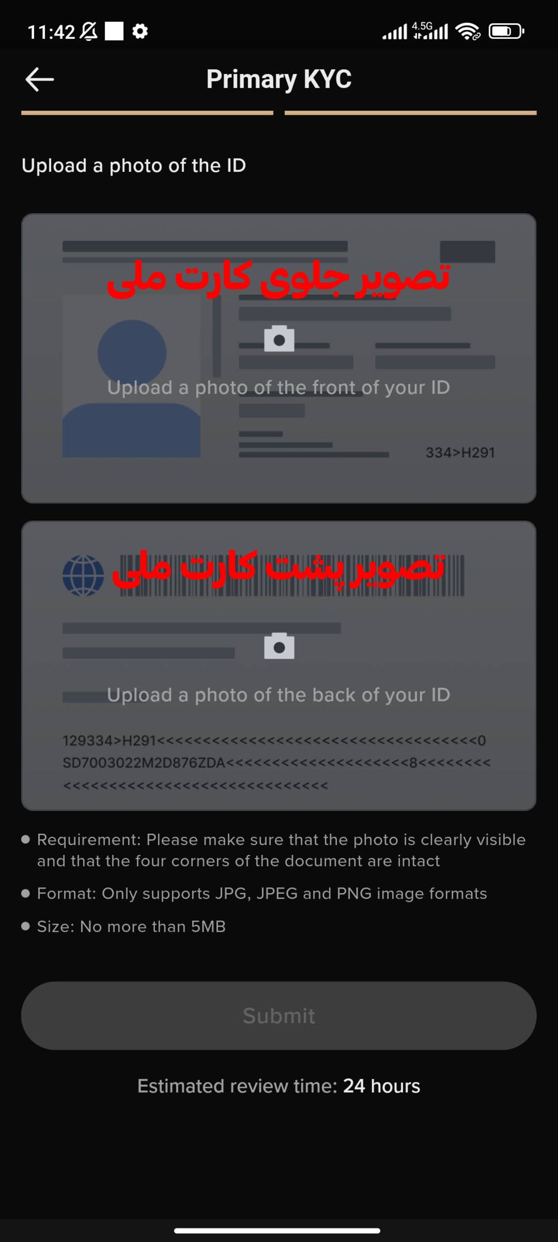 ثبت کارت ملی برای KYC در KCEX