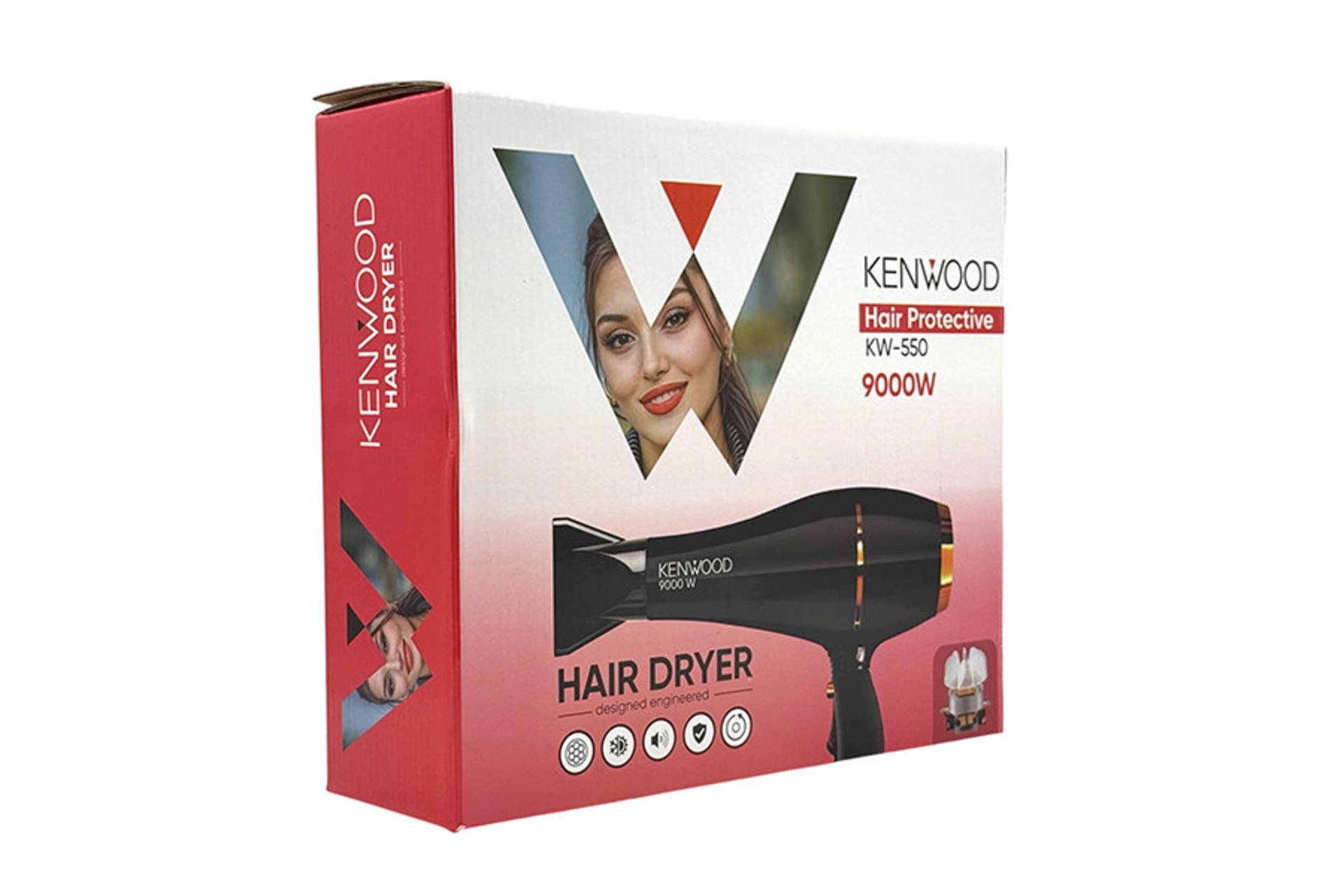 سشوار کنوود Kenwood KW-550 نمای بسته بندی