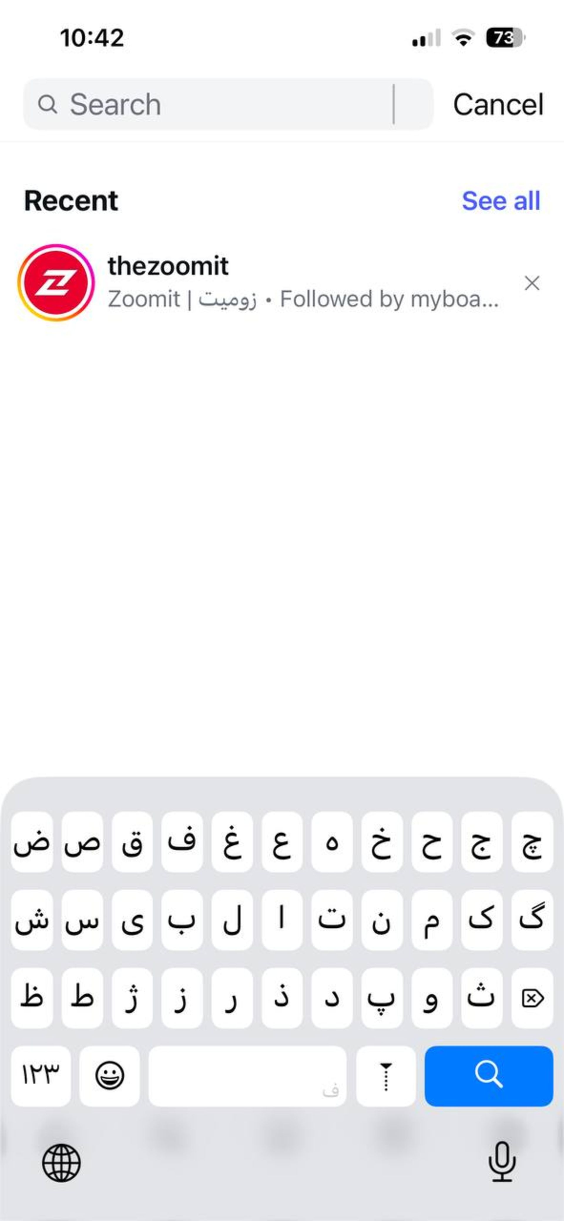 طراحی کیبورد در iOS 26