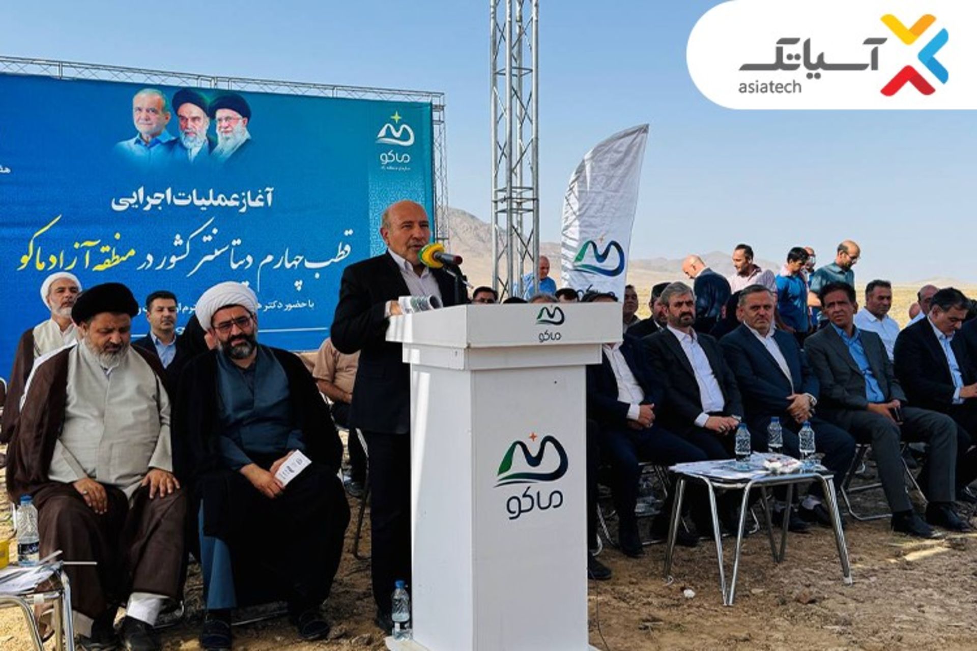 آسیاتک ساخت مگادیتاسنتر ماکو را با استاندارد Tier3 آغاز کرد