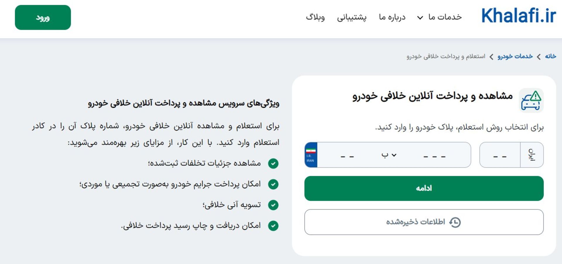سایت Khalafi.ir