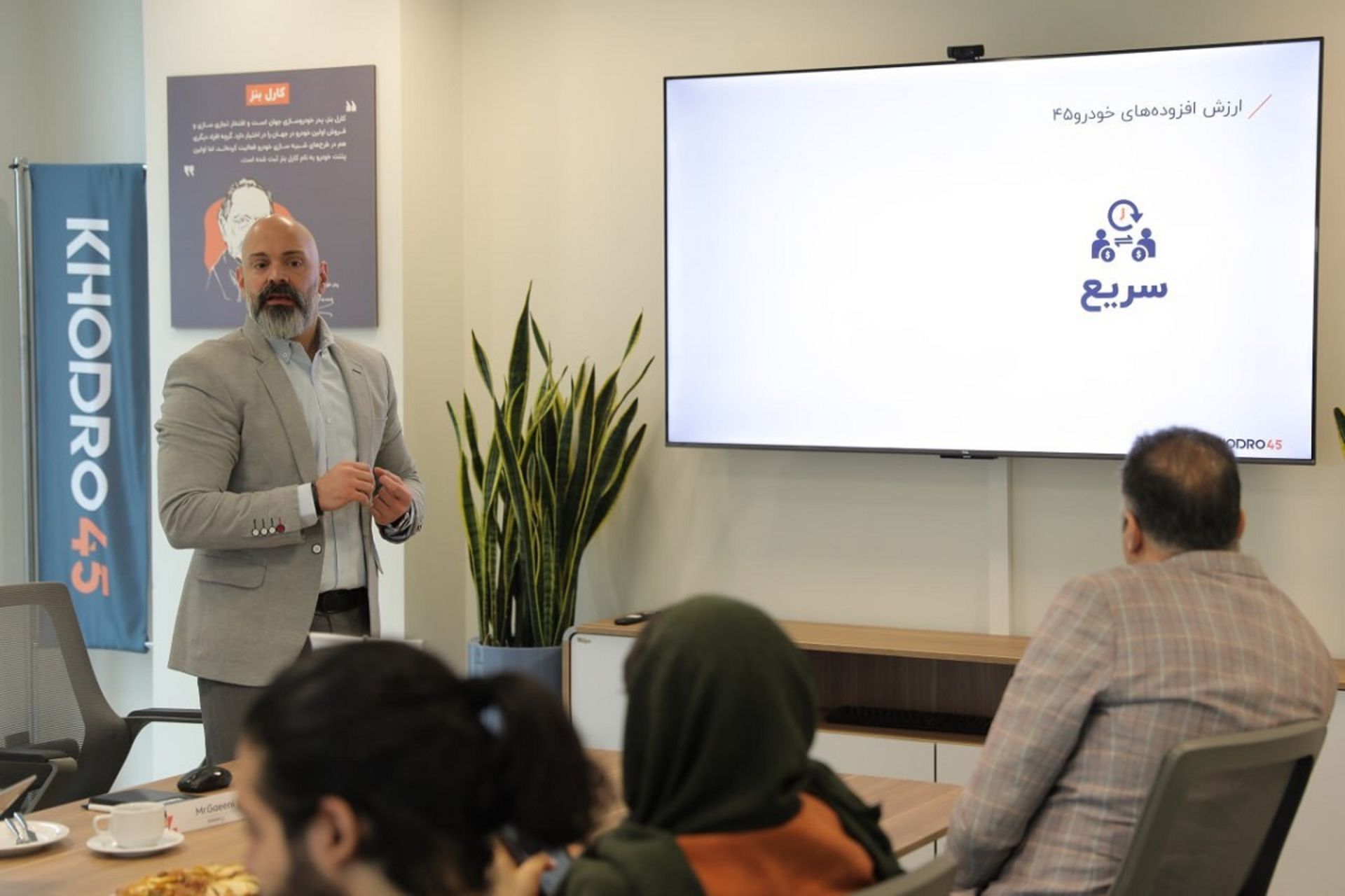 معاون فروش خودرو ۴۵