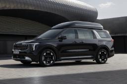 کیا کارناوال Hi-Limousine 2026