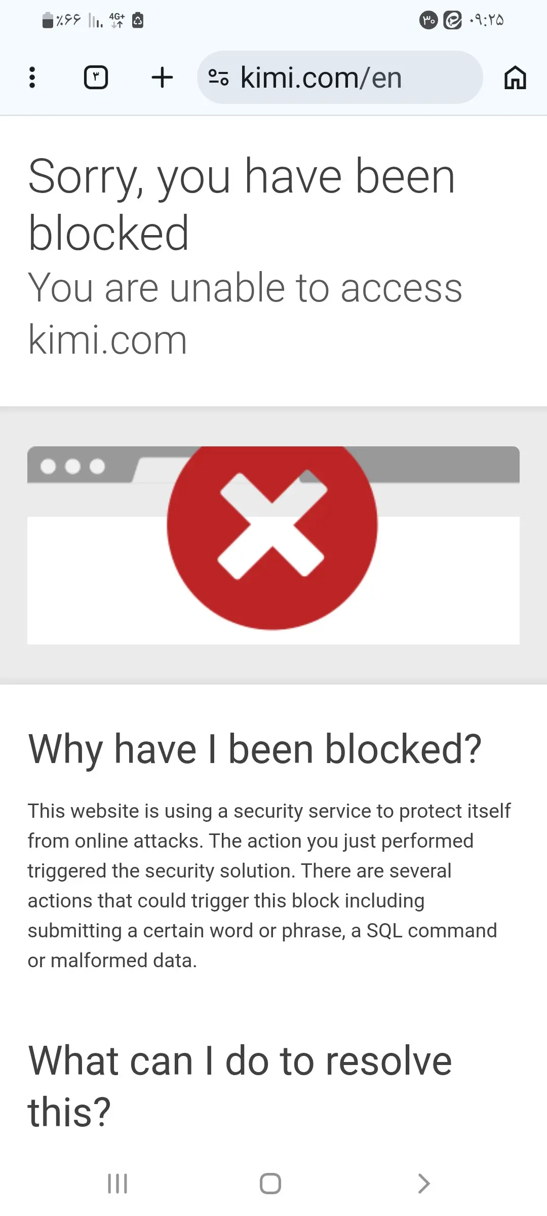 پیام خطای مسدودسازی دسترسی در وب‌سایت هوش مصنوعی Kimi (Kimi AI)