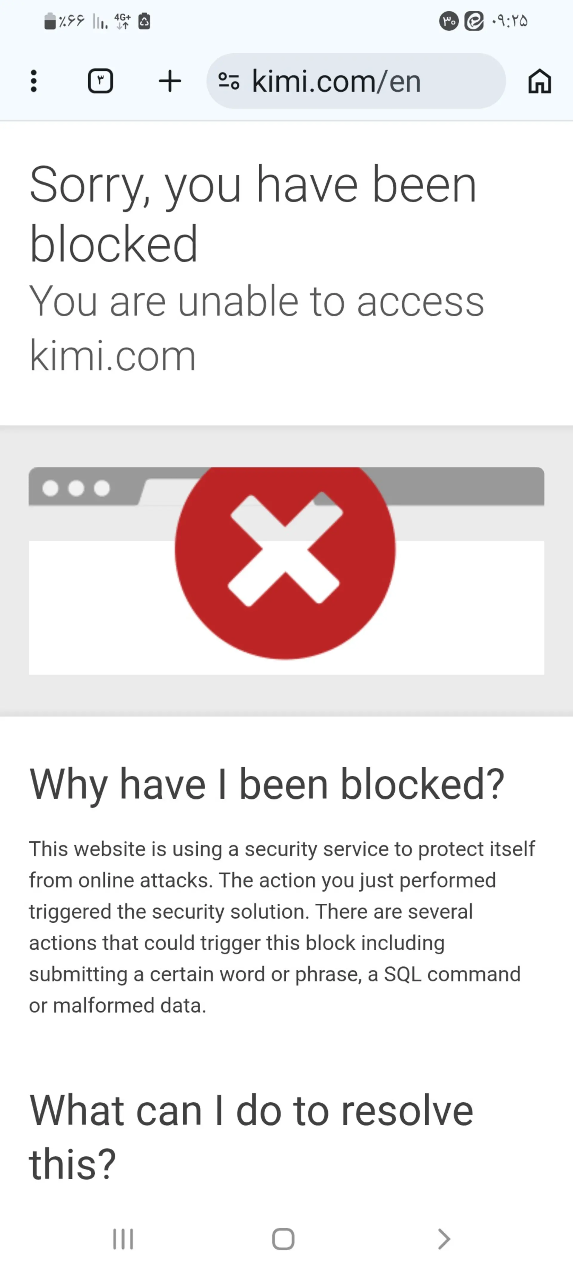 پیام خطای مسدودسازی دسترسی در وبسایت هوش مصنوعی Kimi (Kimi AI)