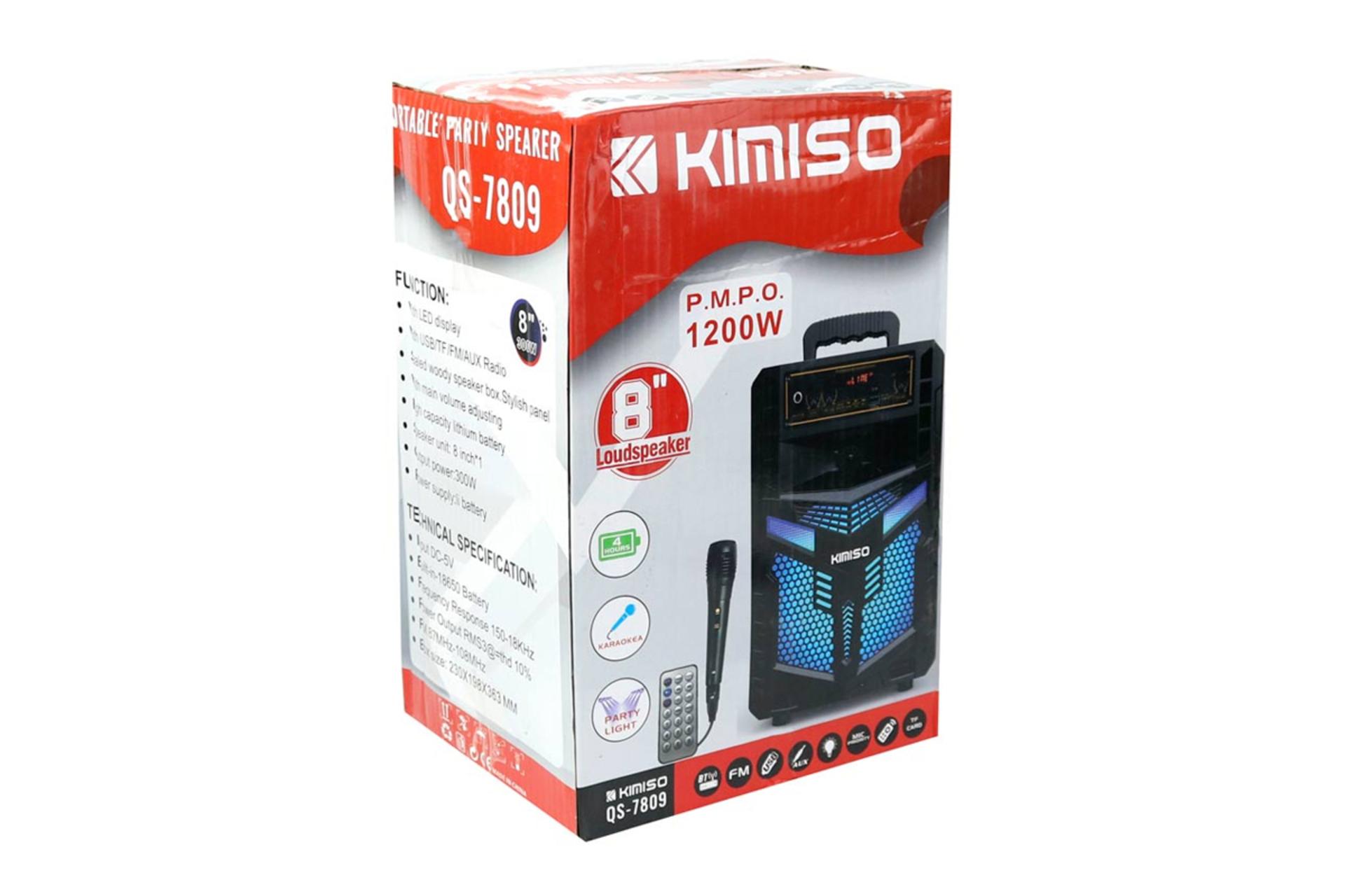 جعبه اسپیکر کیمیسو QS-7809