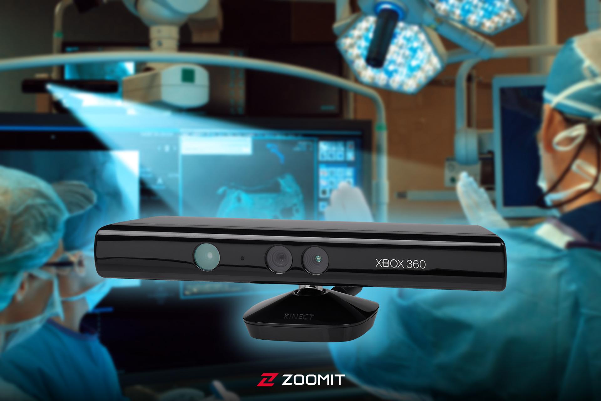 استفاده از مایکروسافت کینکت در اتاق عمل