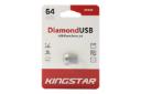 جعبه فلش مموری کینگ‌ استار Kingstar DiamondUSB KS240 64GB USB 2.0