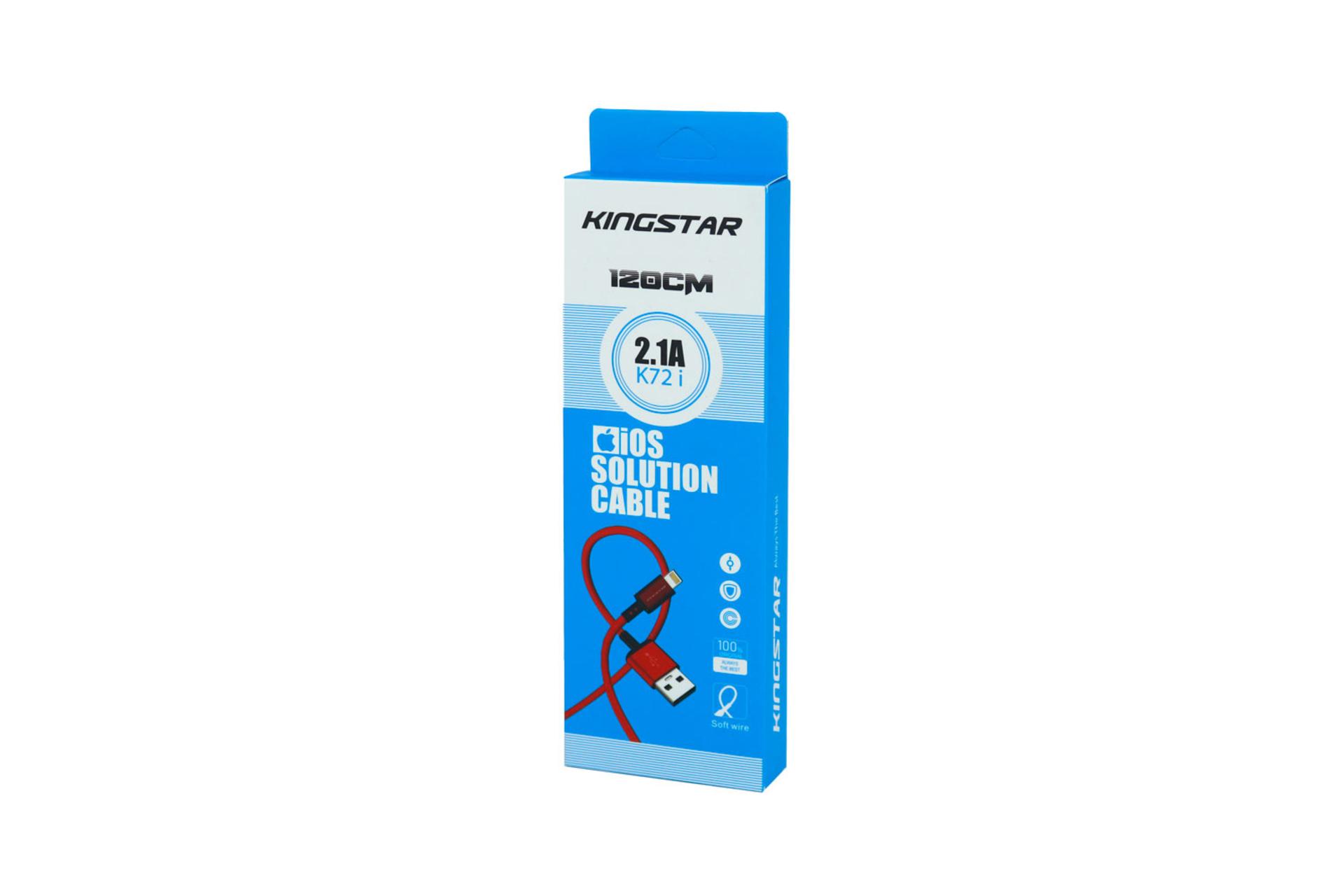 جعبه کابل شارژ USB کینگ استار Type-A به Lightning مدل K72 i با طول 1.2 متر