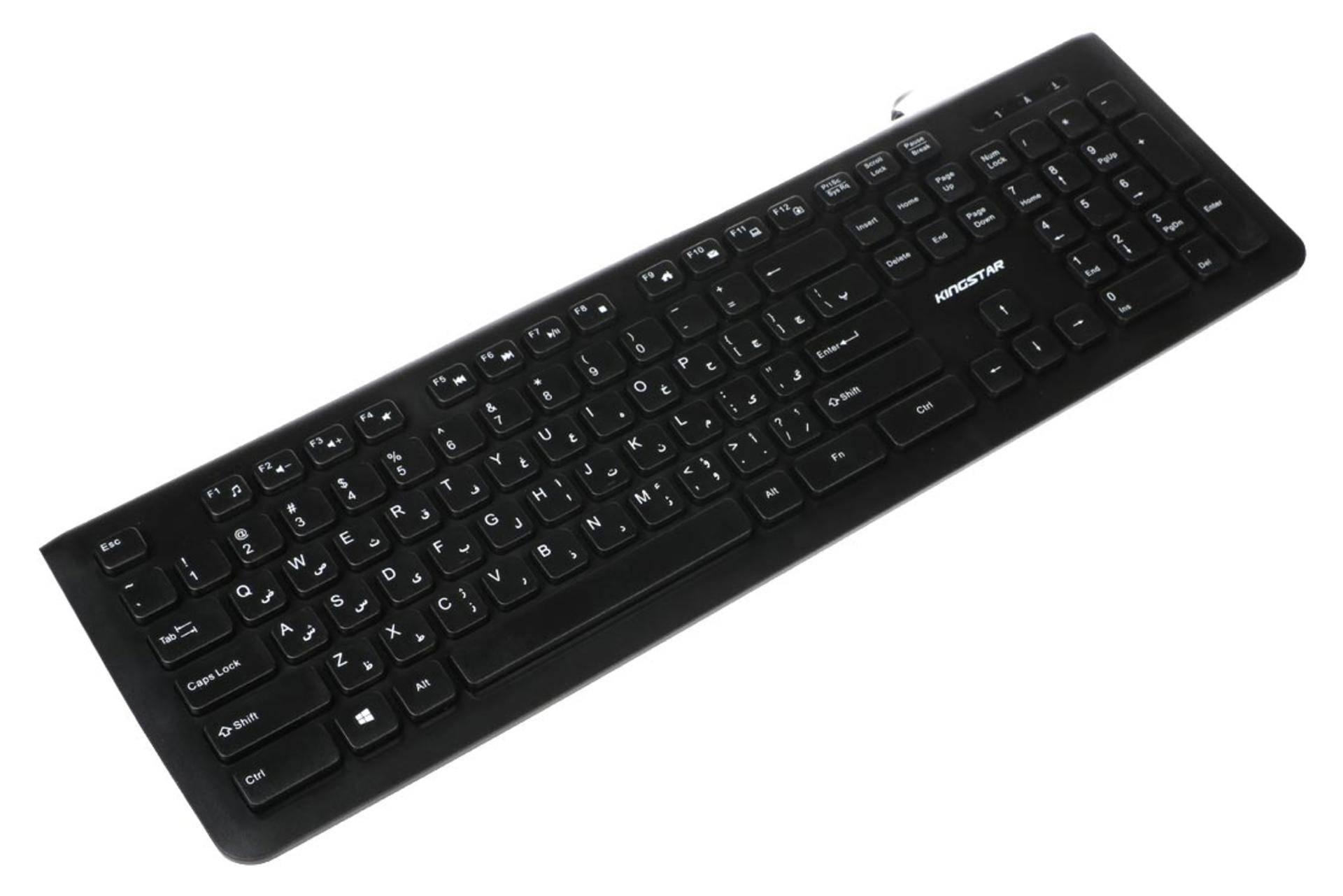 ابعاد و اندازه کیبورد کینگ استار KB75