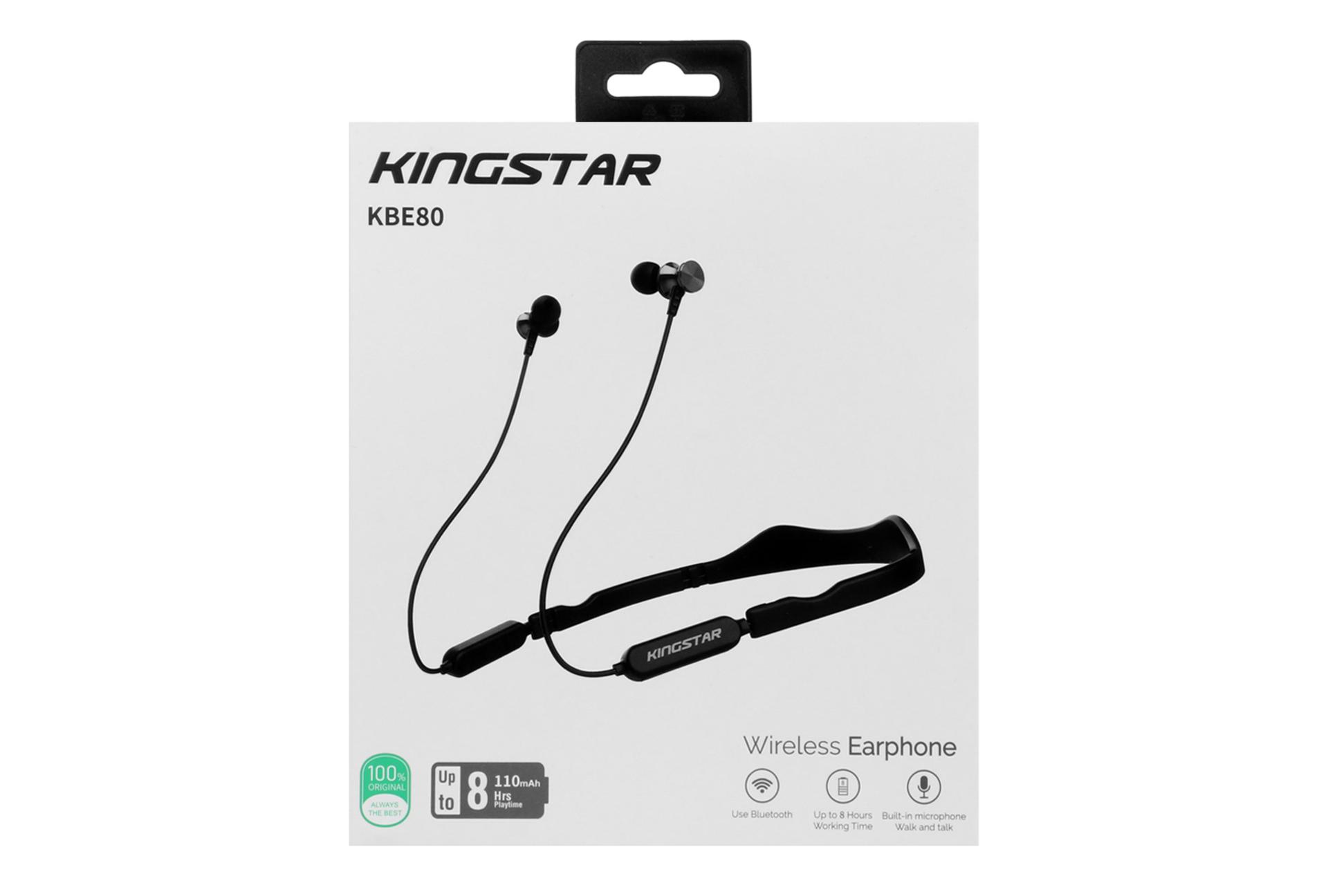 جعبه هدفون کینگ استار KBE80