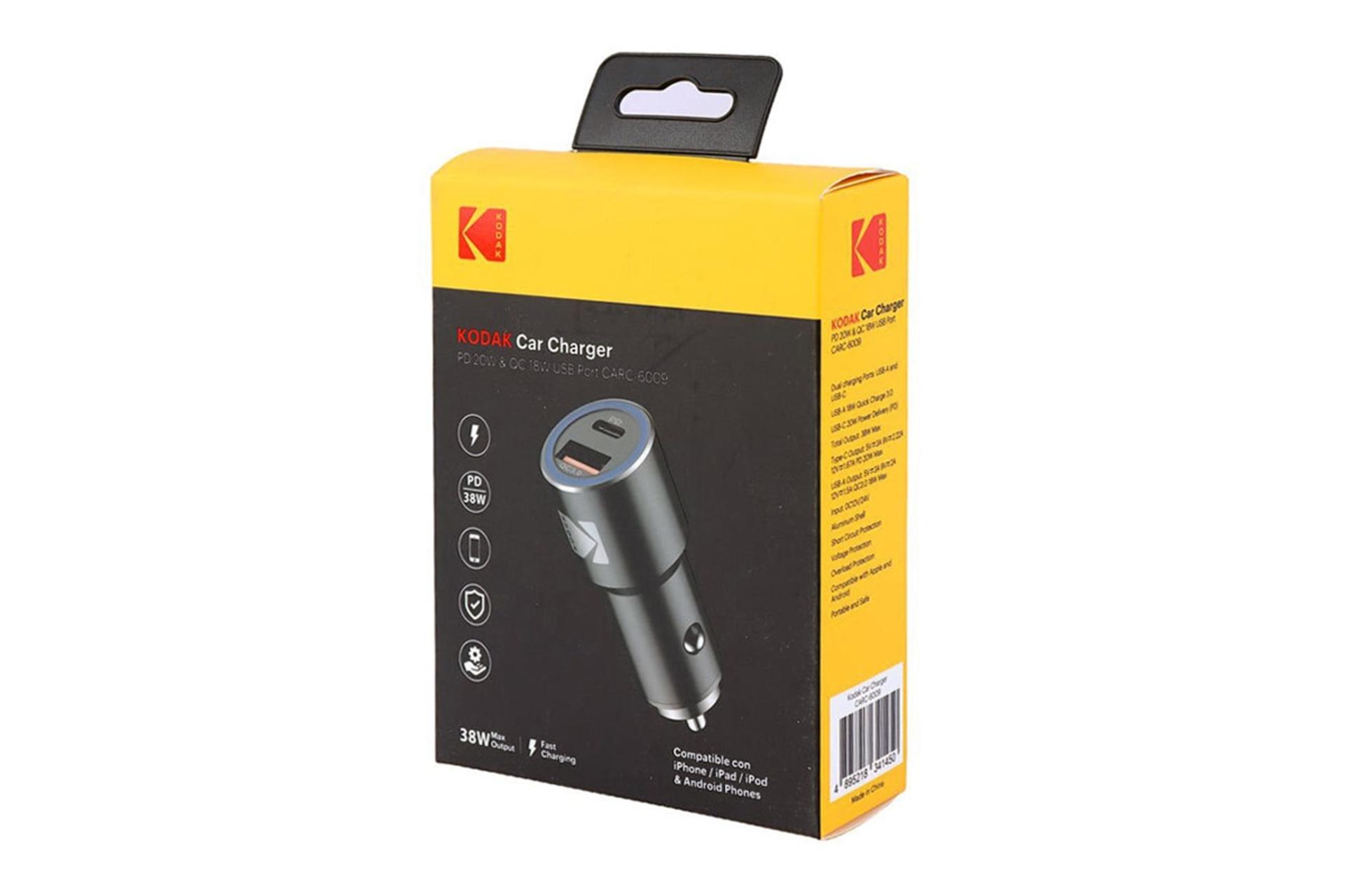 جعبه شارژر کداک Kodak CARC-6009