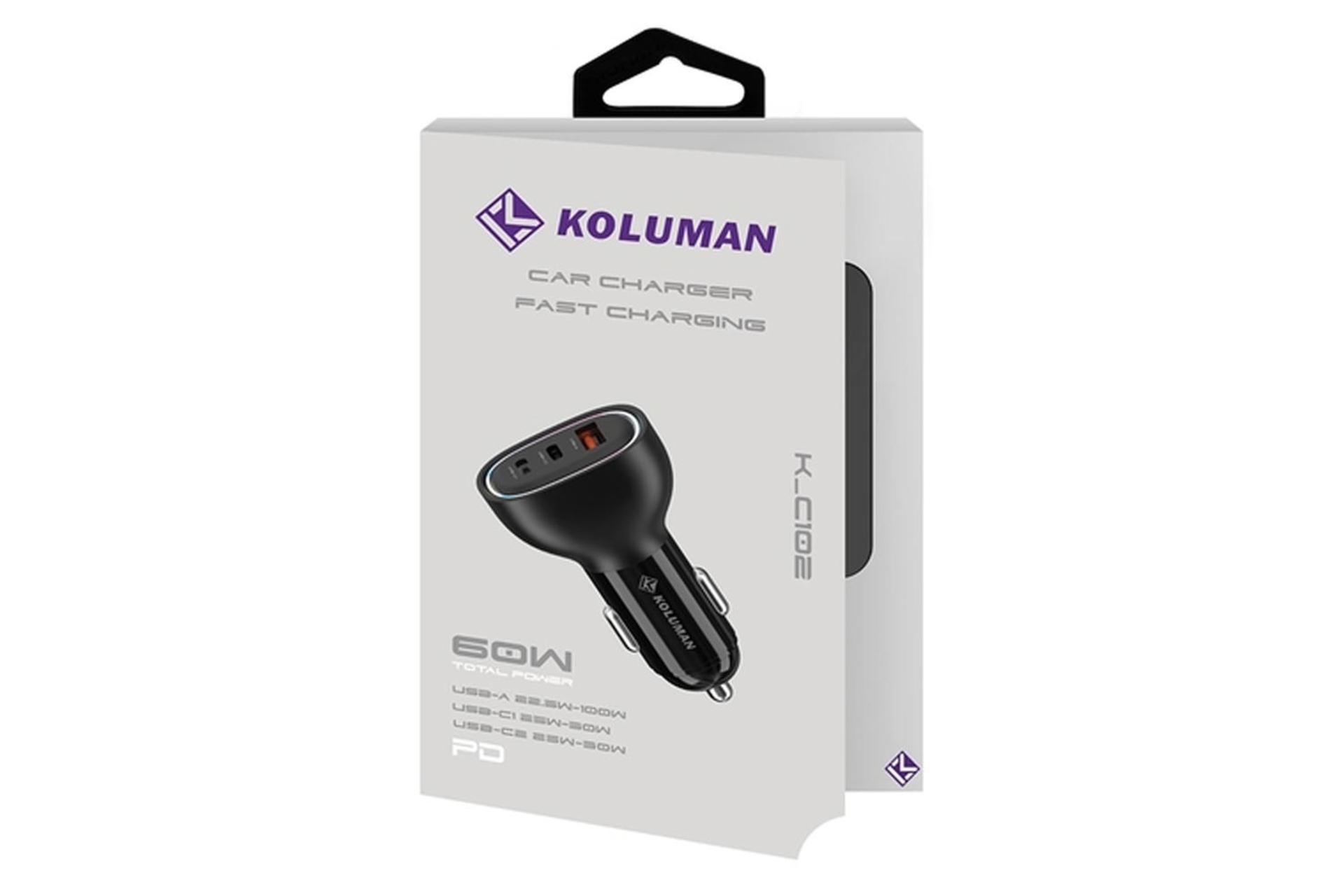 جعبه شارژر کلومن Koluman K-C102