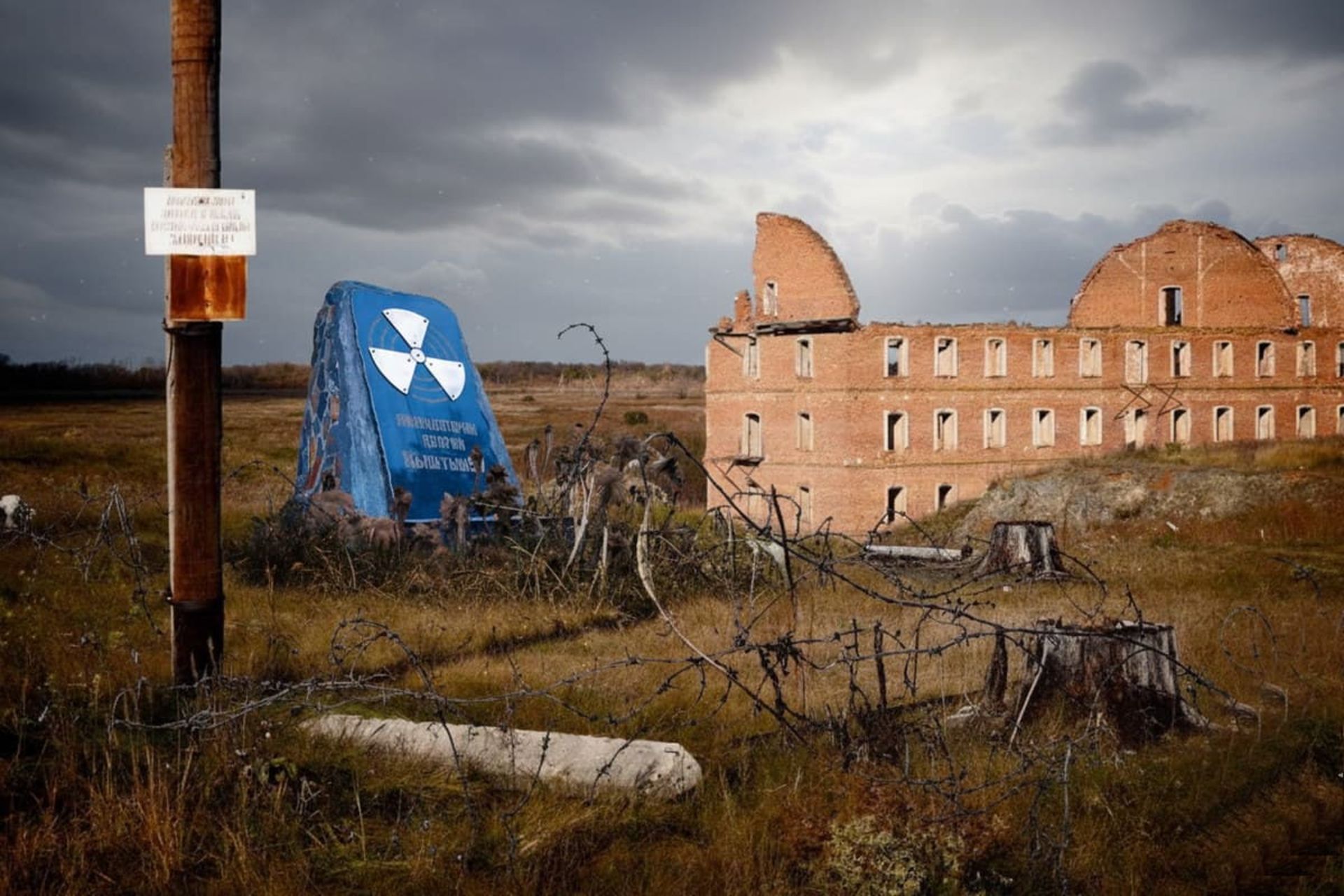 فاجعه‌ی اتمی کیشتیم شوروی