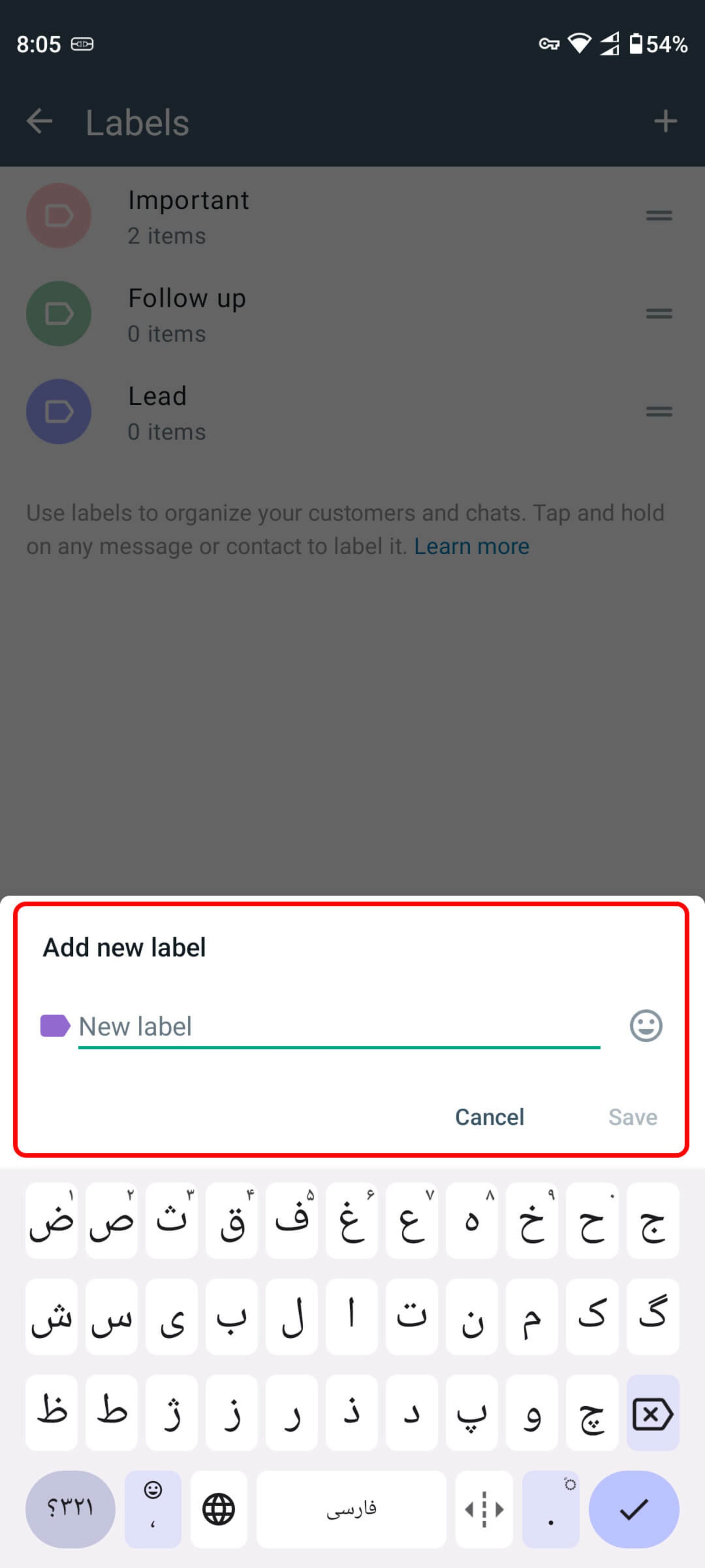اضافه کردن لیبل جدید (Add new label) در واتساپ بیزینس