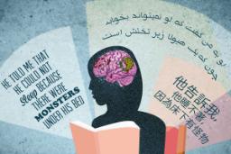 زبان مادری شما بر سیم‌کشی مغزتان تأثیر می‌گذارد