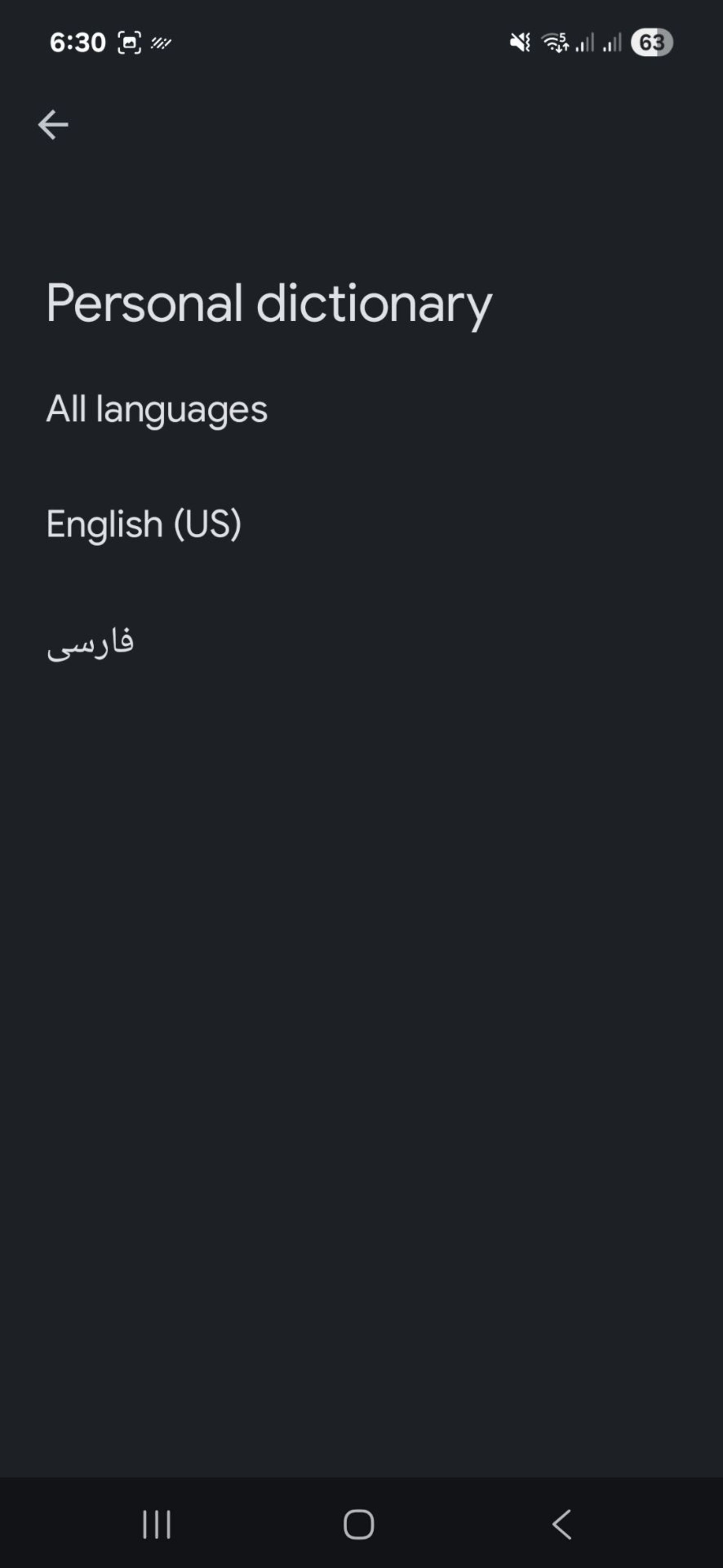 انتخاب زبان در تنظیمات Gboard