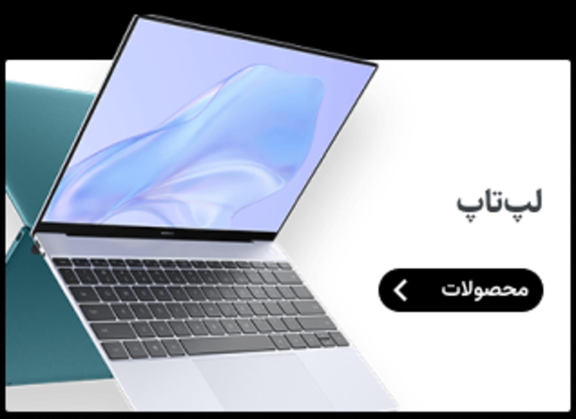مرجع متخصصين ايران visual-banner